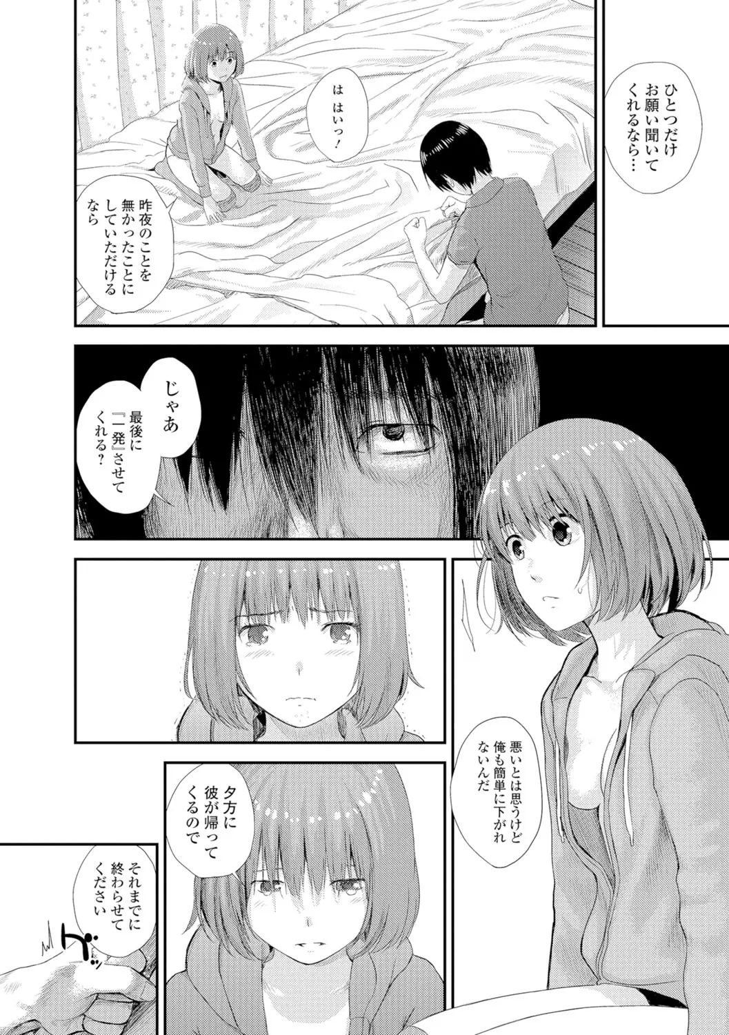 웹툰 이미지 68