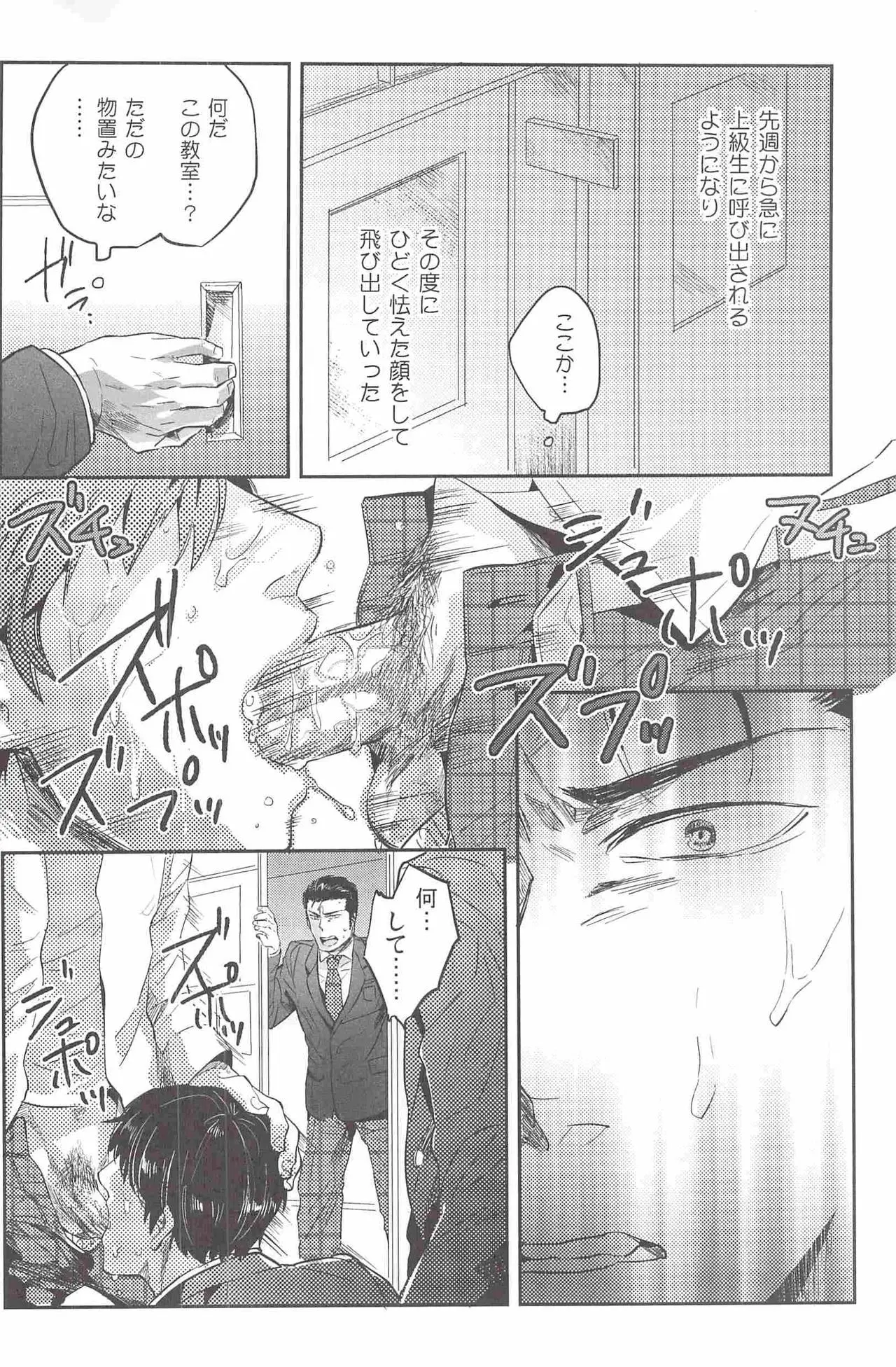 웹툰 이미지 26