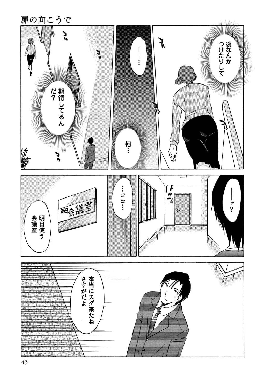 웹툰 이미지 43