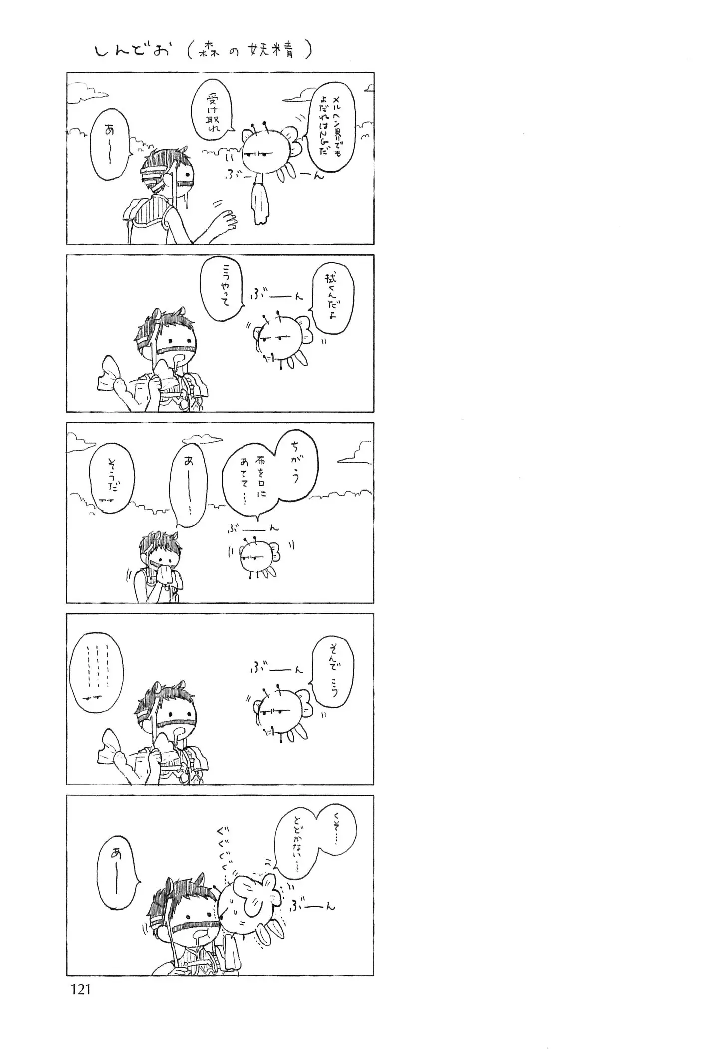 웹툰 이미지 122