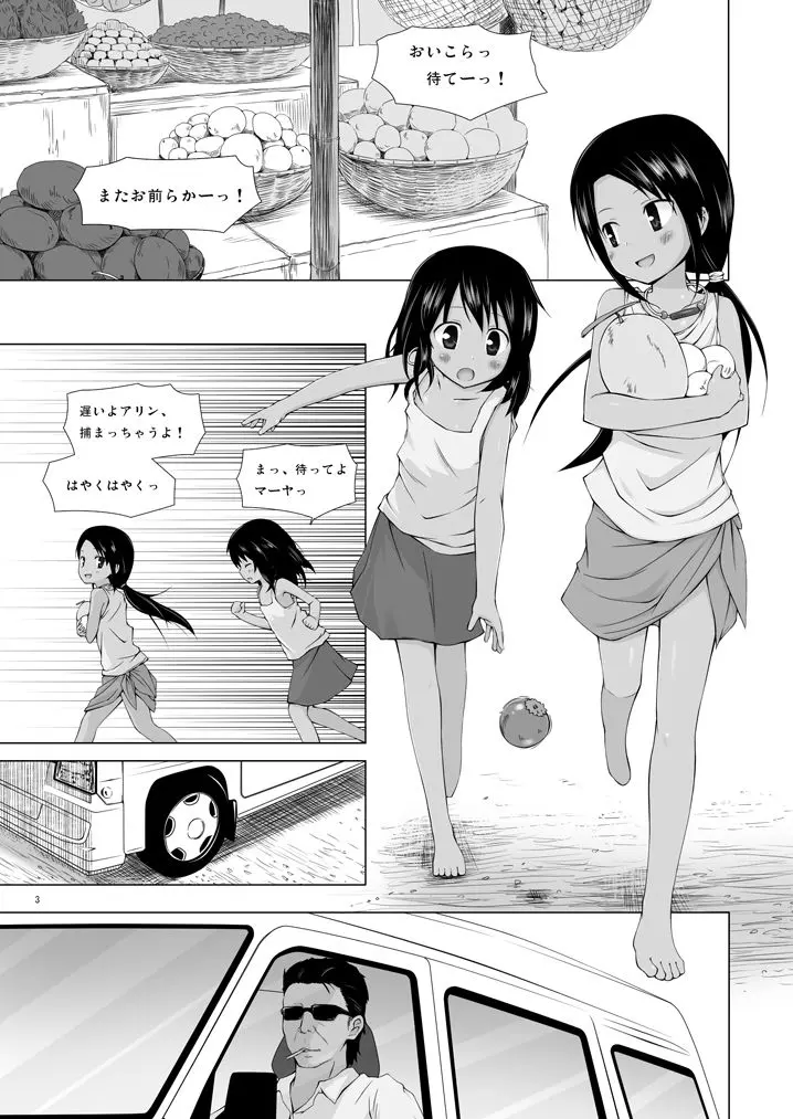 웹툰 이미지 1