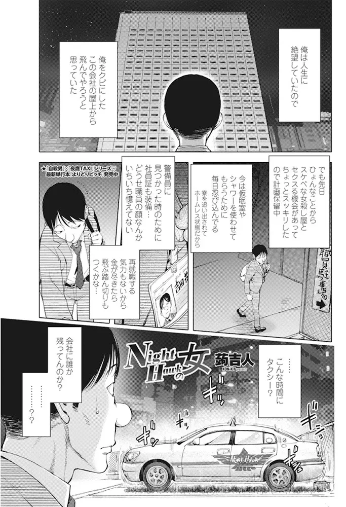 웹툰 이미지 77