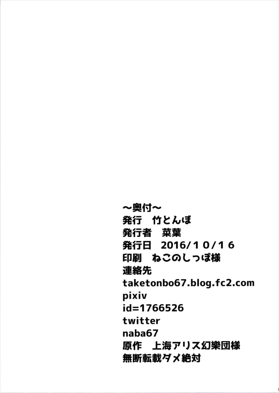 웹툰 이미지 24
