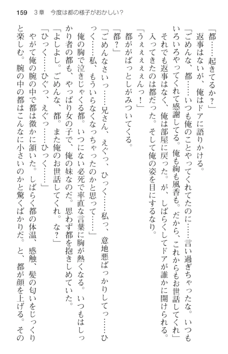 웹툰 이미지 170