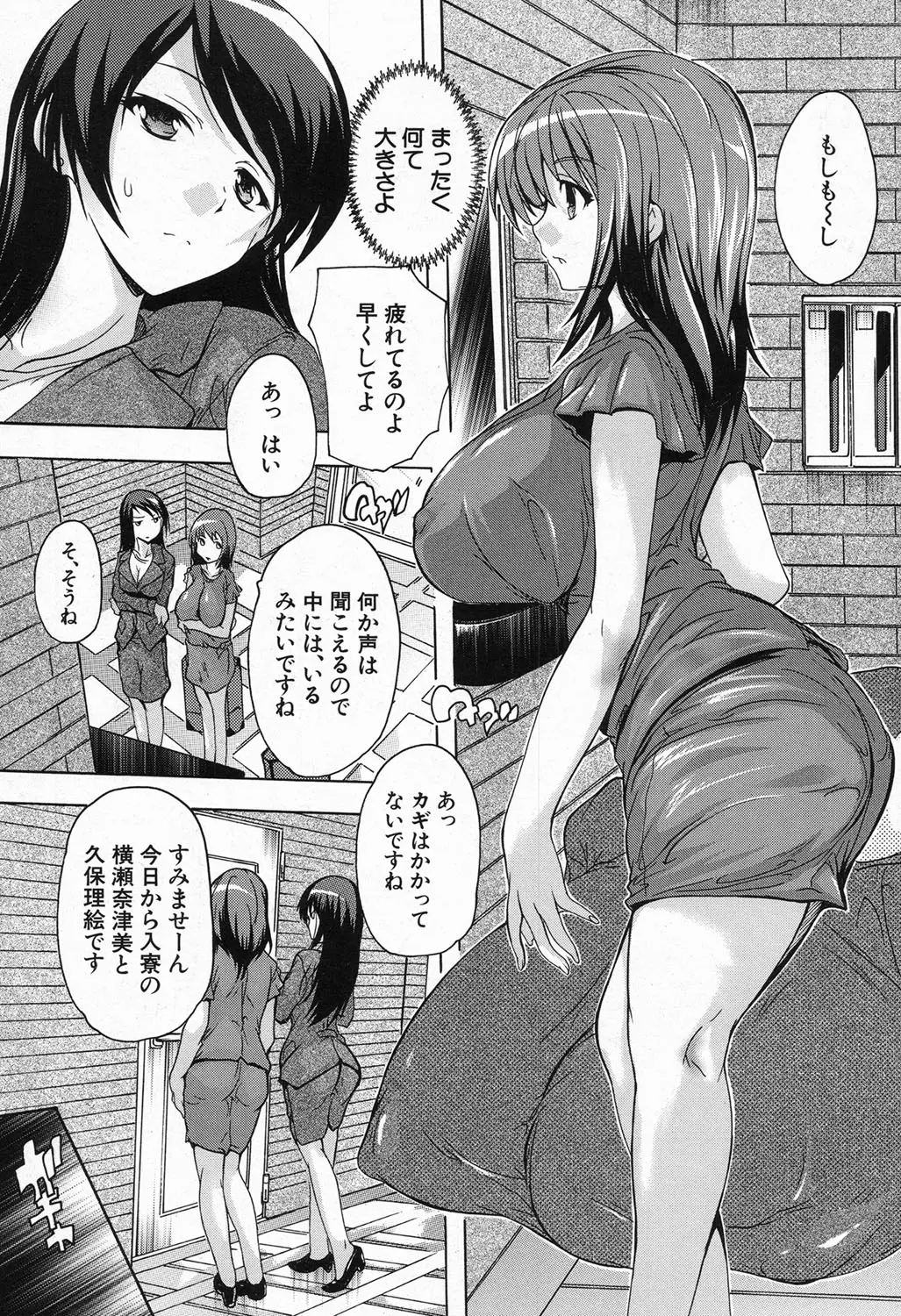 웹툰 이미지 358
