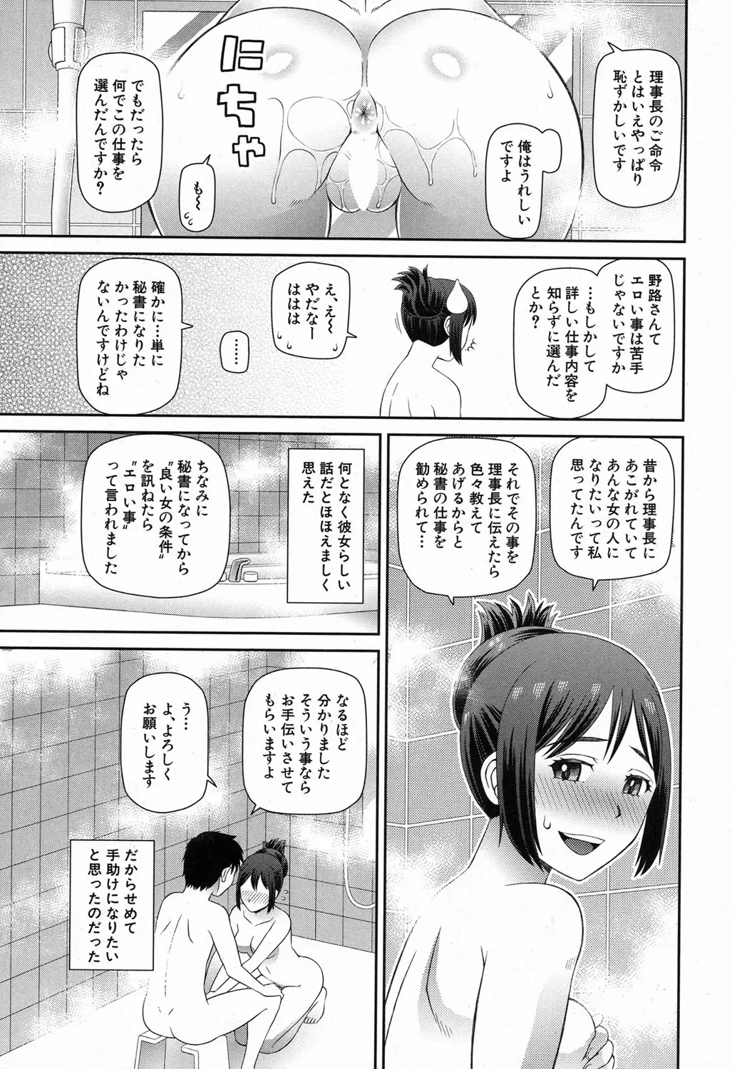웹툰 이미지 332