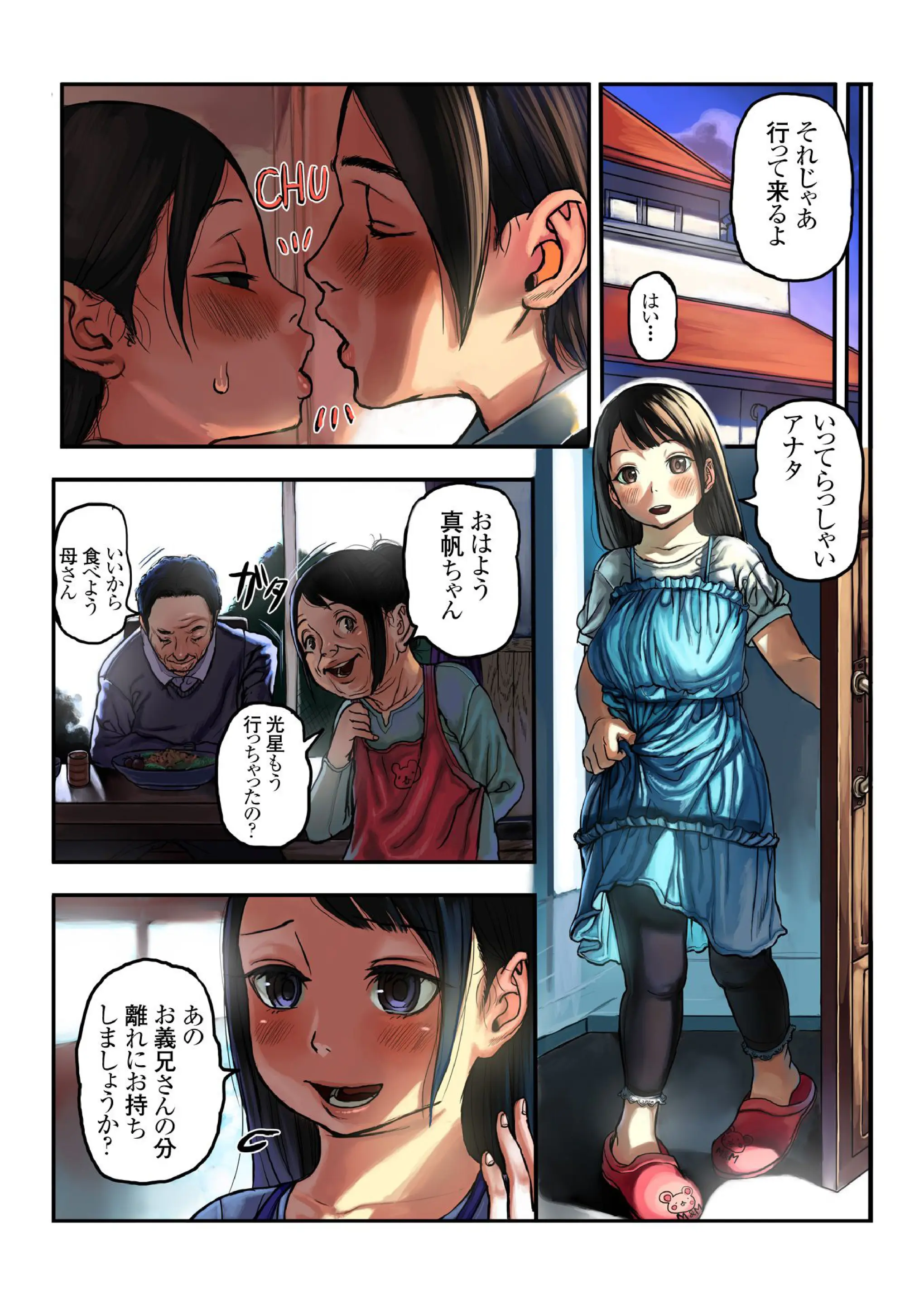 웹툰 이미지 11