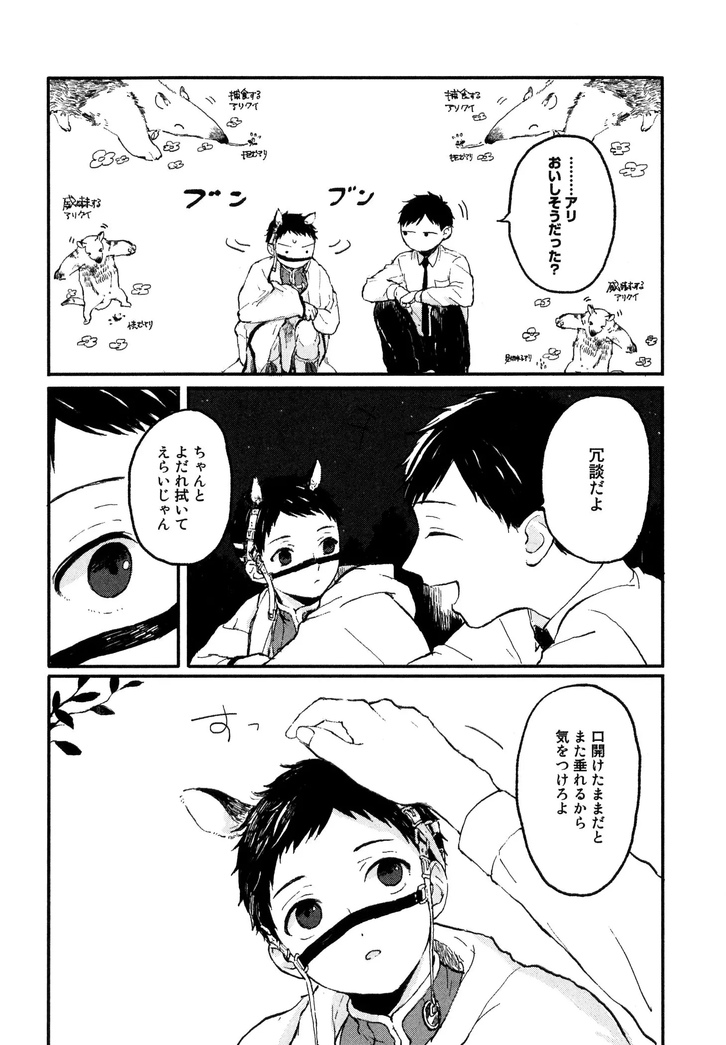 웹툰 이미지 93