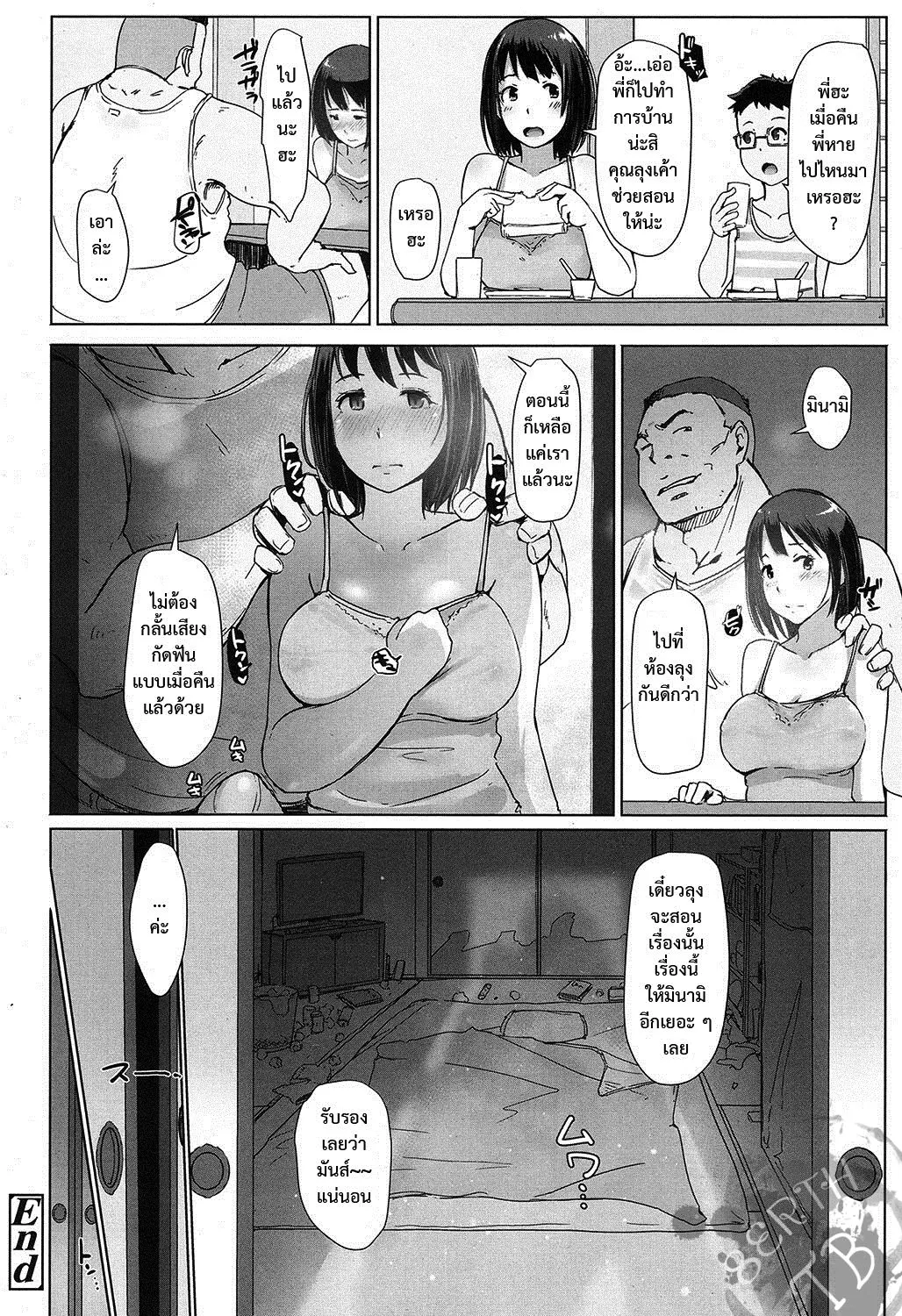 웹툰 이미지 22