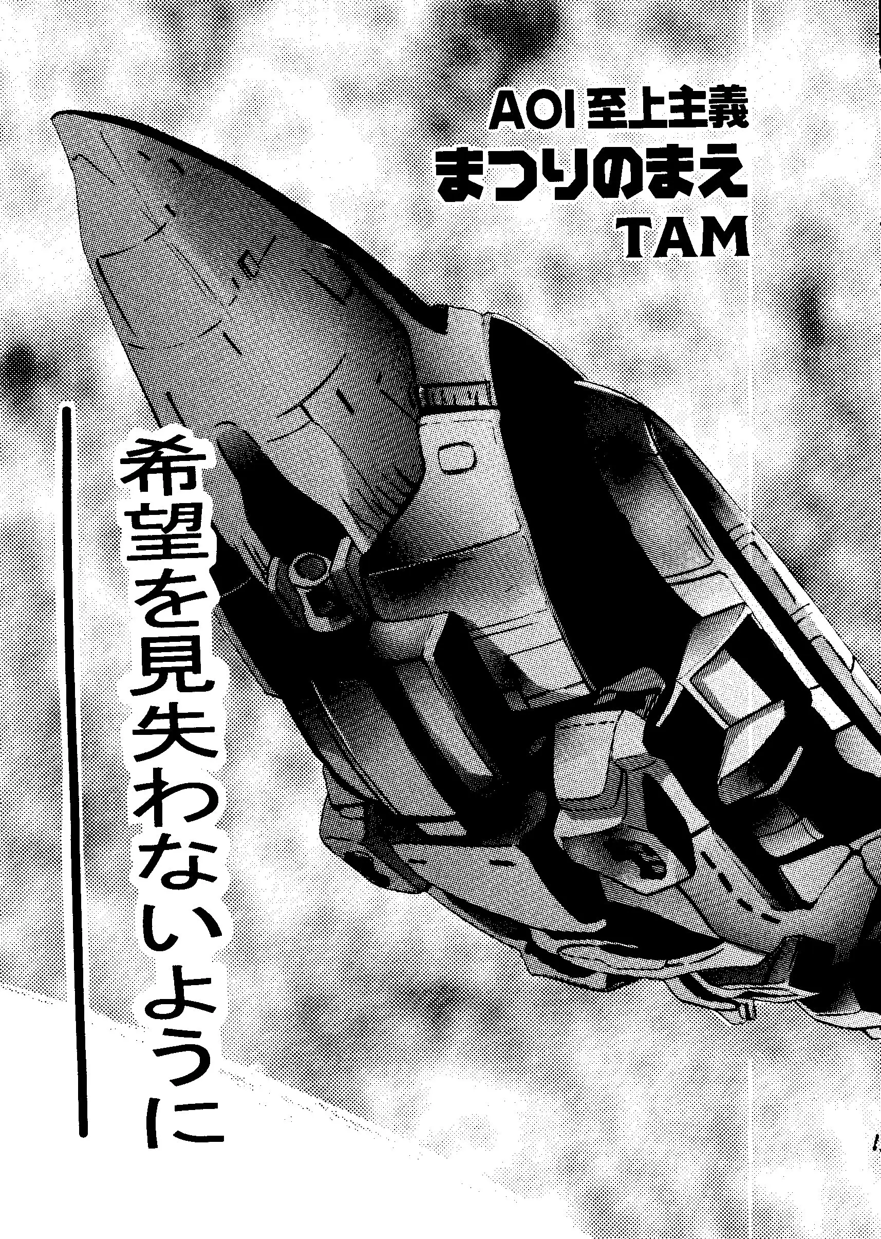 웹툰 이미지 74