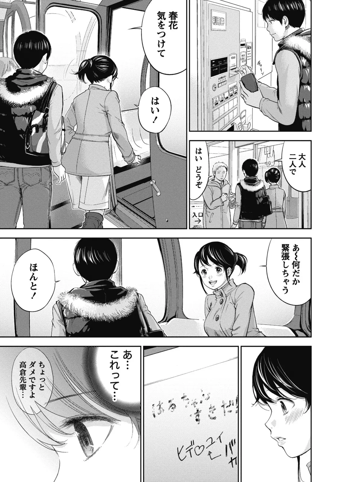 웹툰 이미지 154