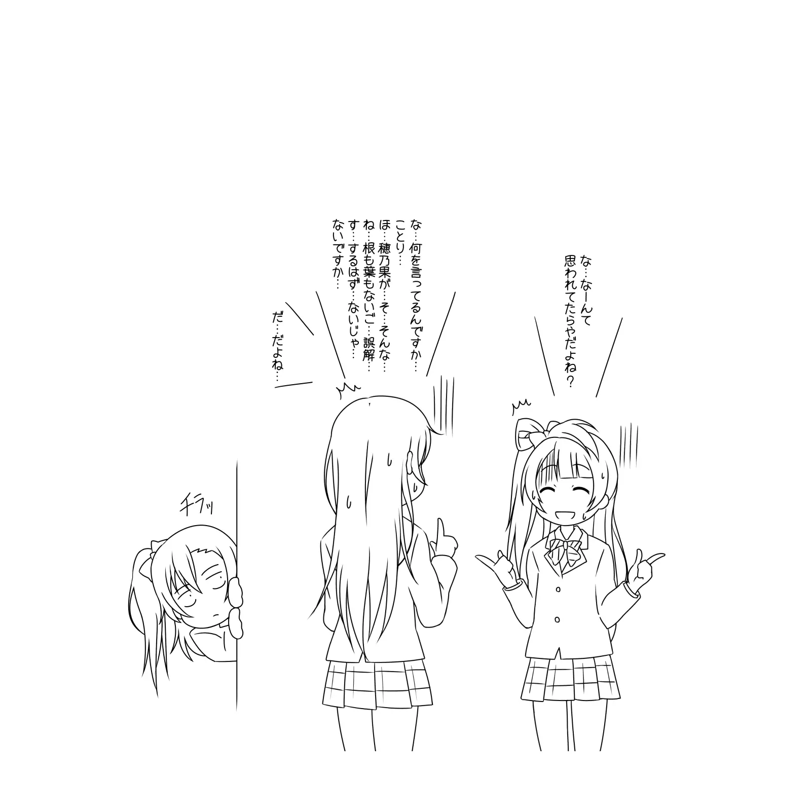 웹툰 이미지 150