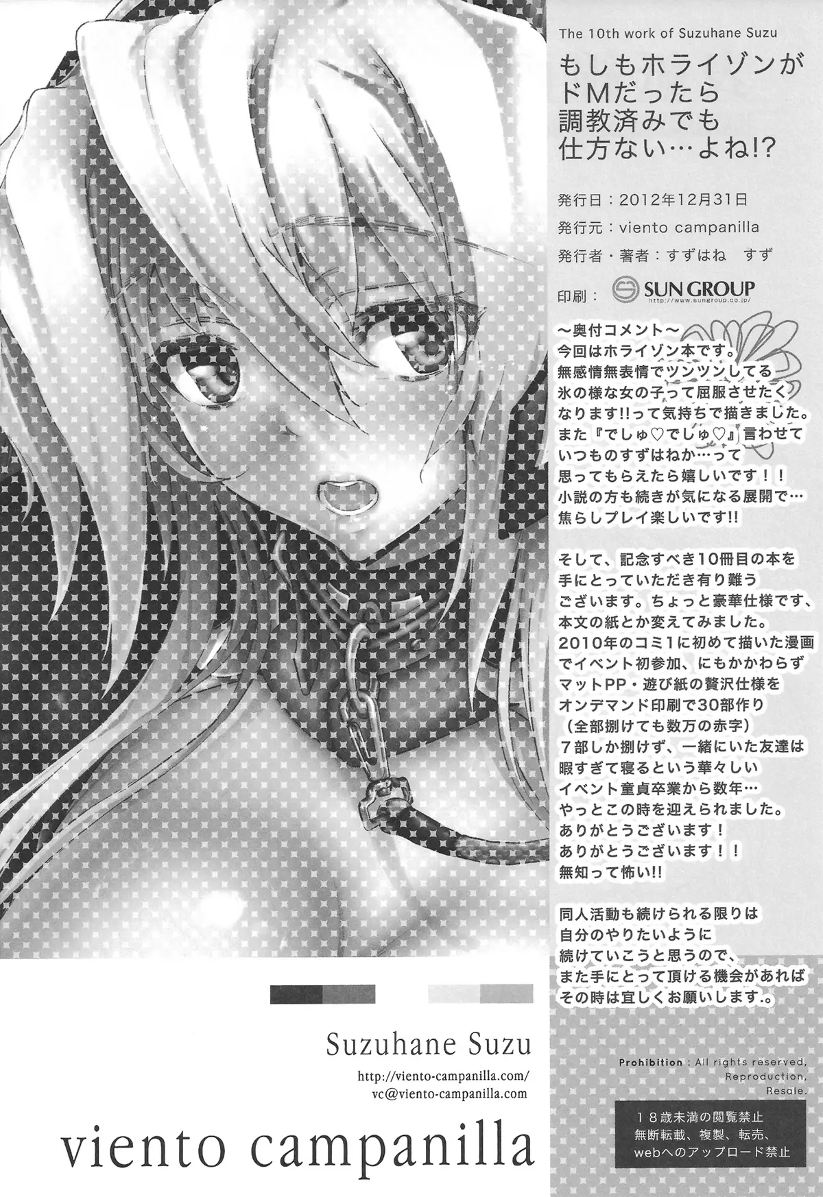 웹툰 이미지 24