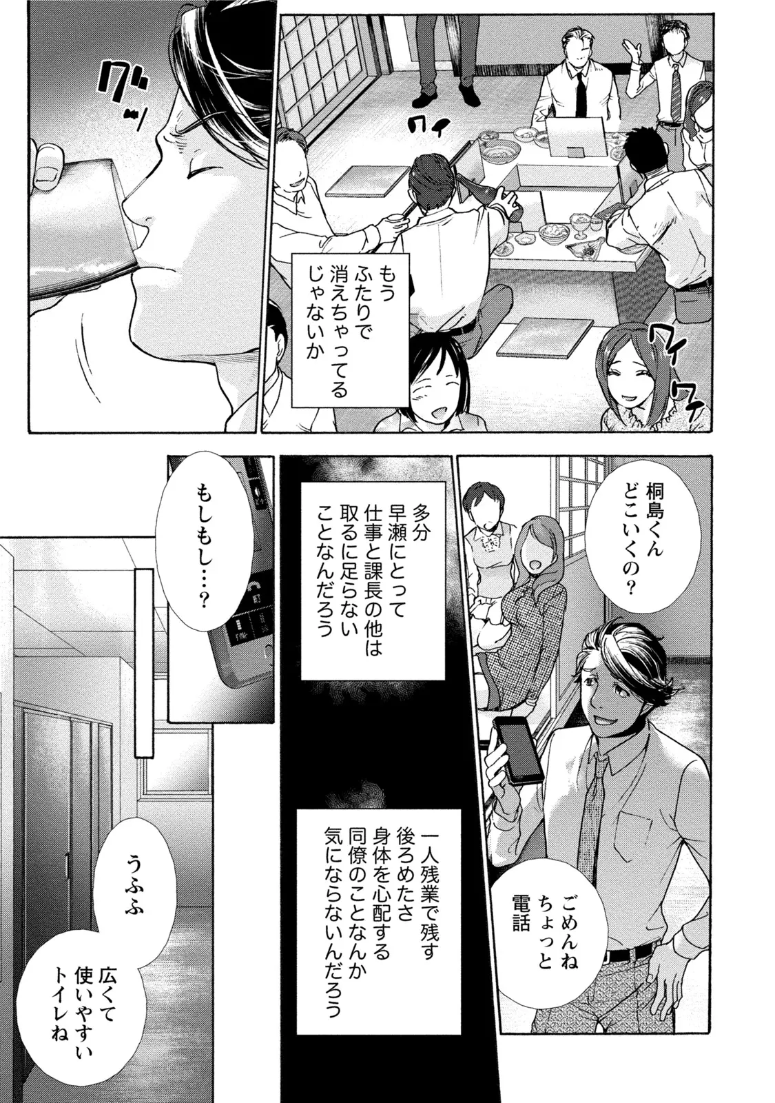 웹툰 이미지 59