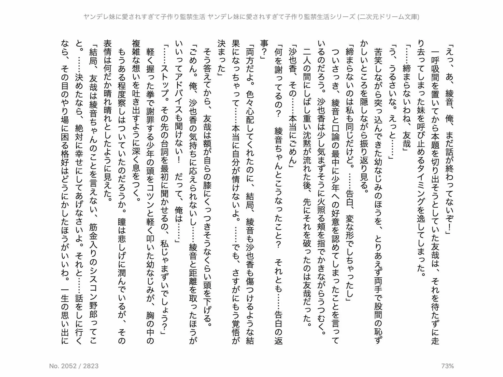웹툰 이미지 133