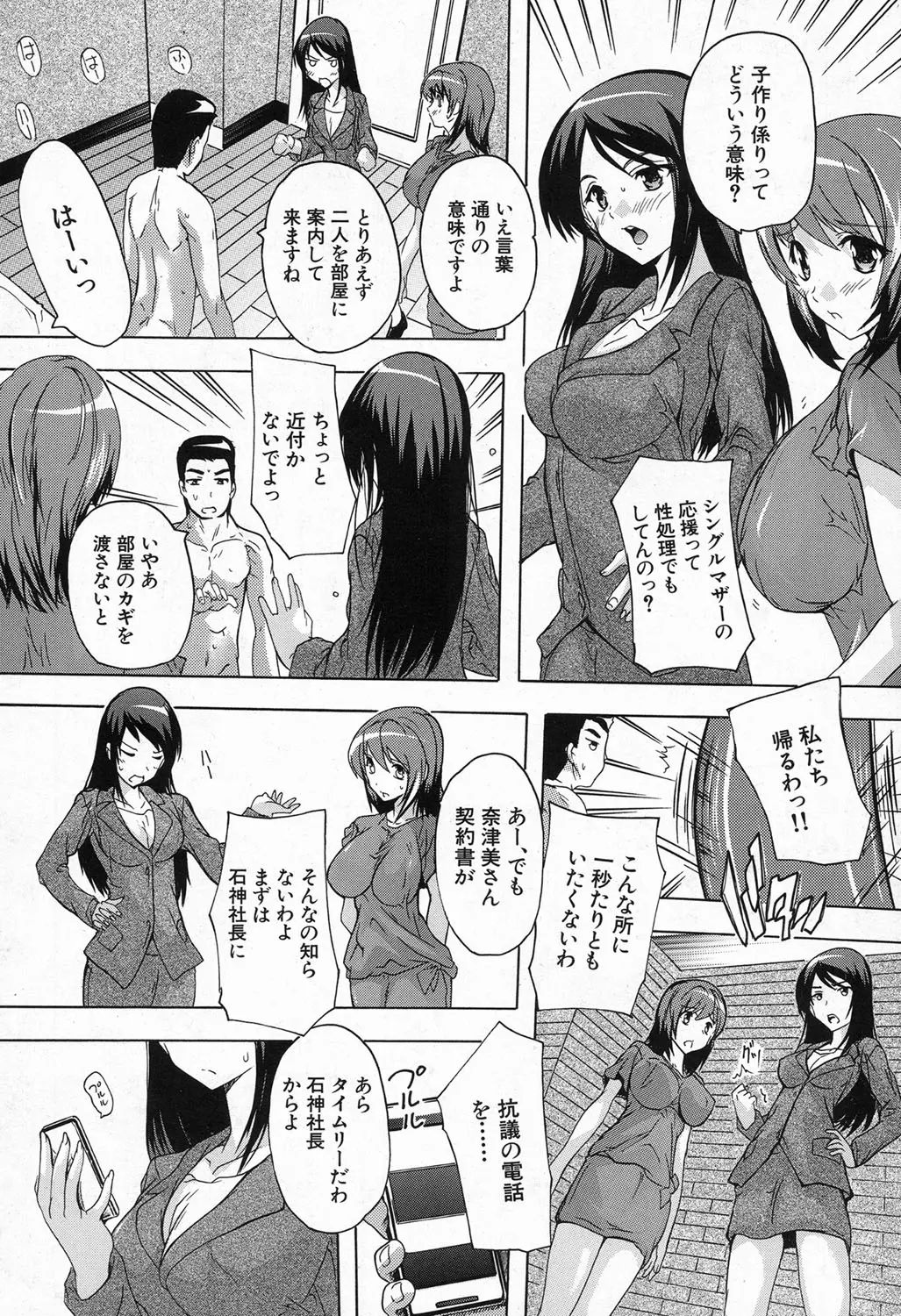 웹툰 이미지 362