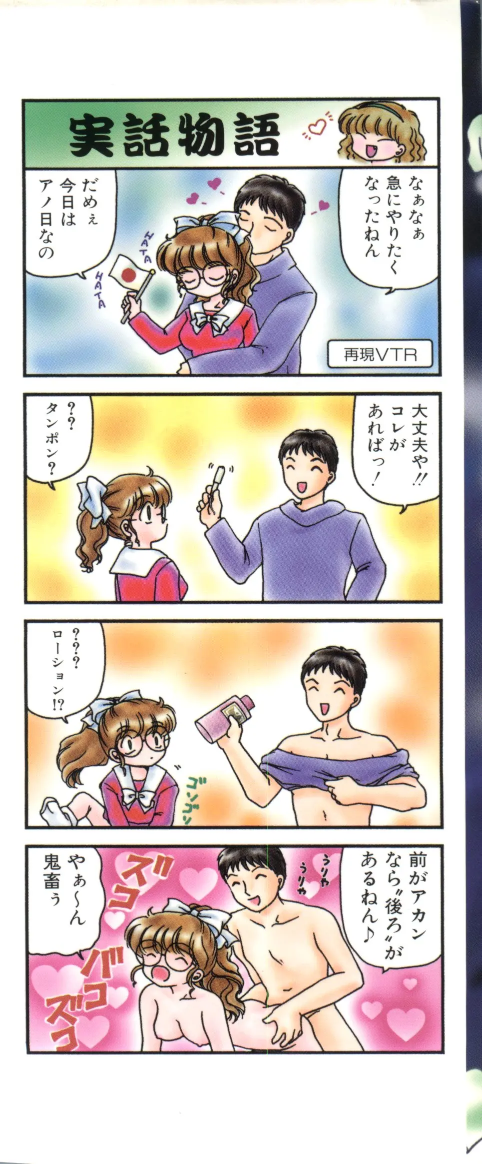 웹툰 이미지 1