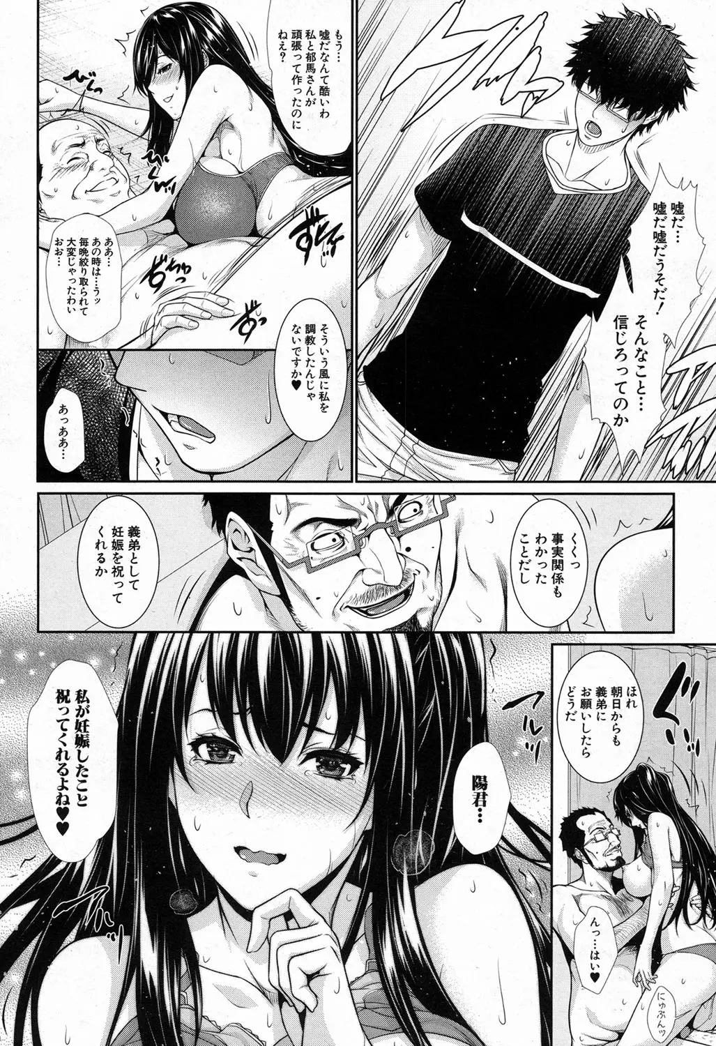 웹툰 이미지 129