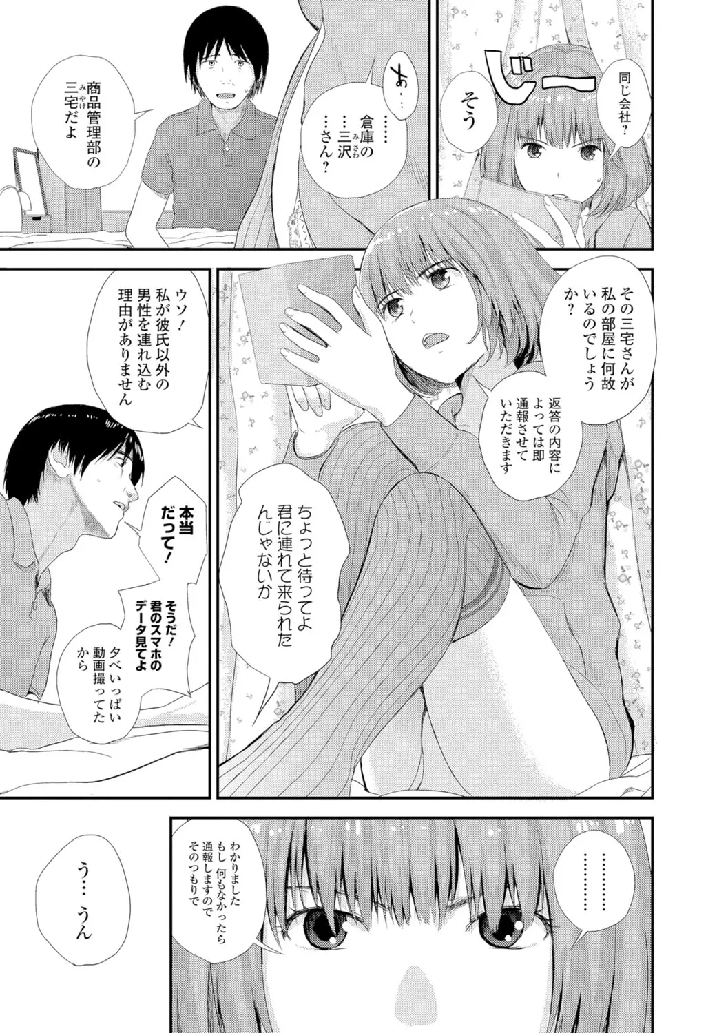 웹툰 이미지 65