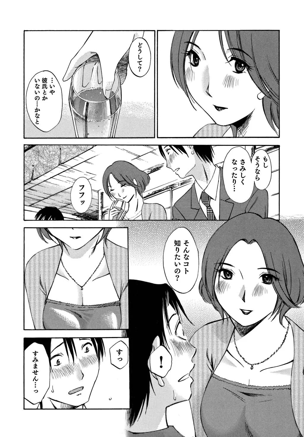 웹툰 이미지 64