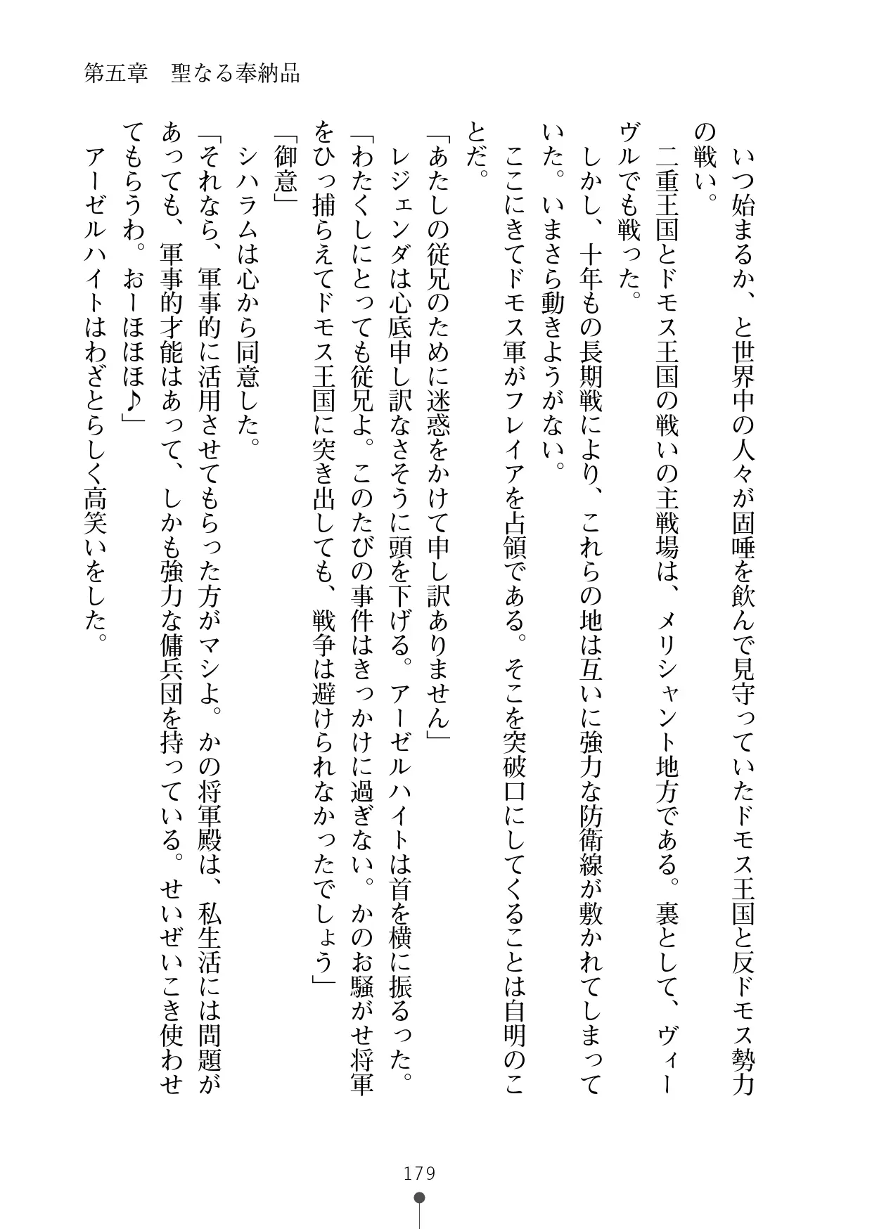 웹툰 이미지 199