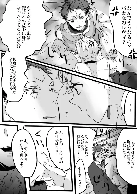웹툰 이미지 59