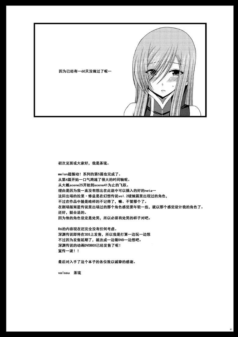 웹툰 이미지 39