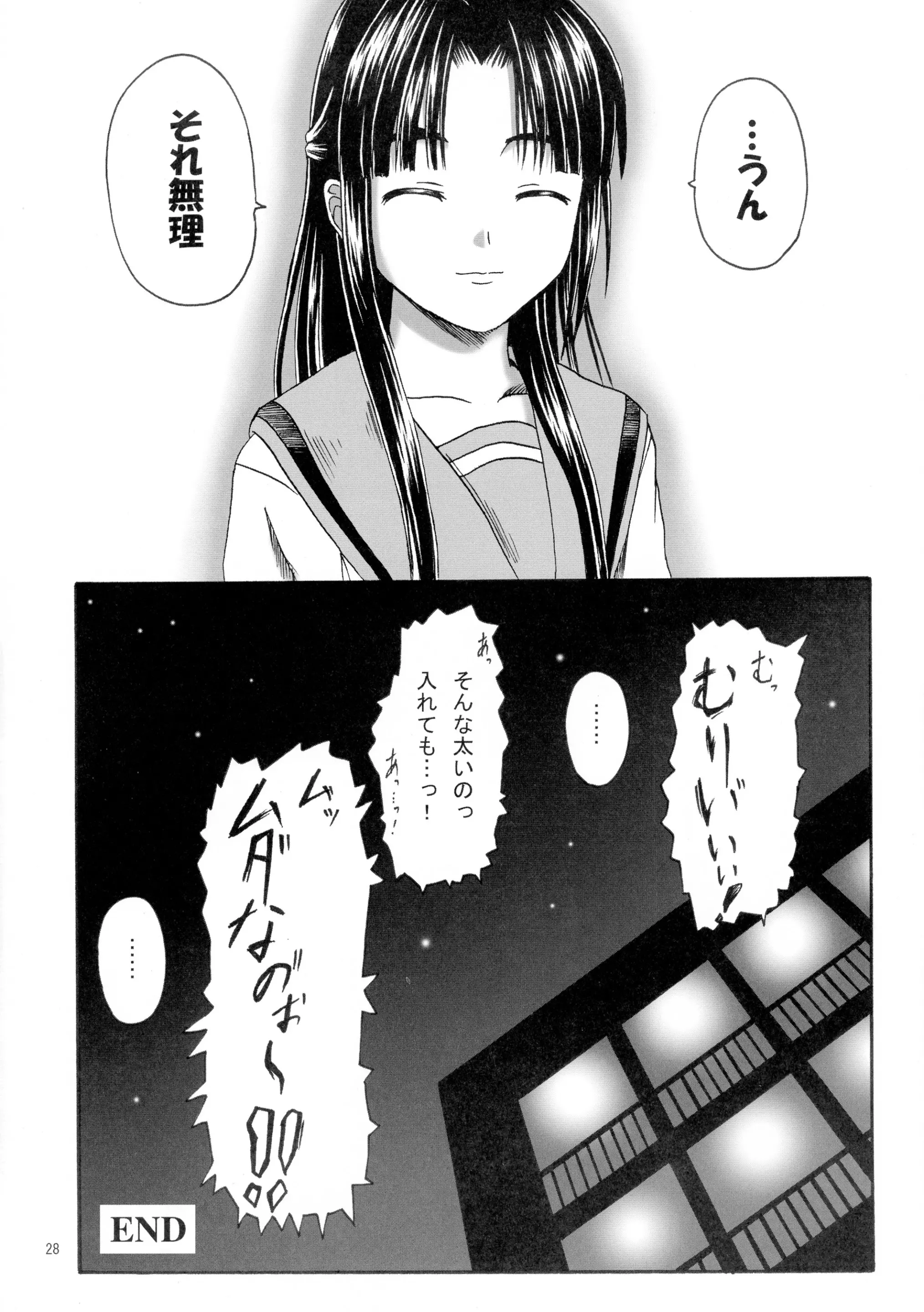 웹툰 이미지 27