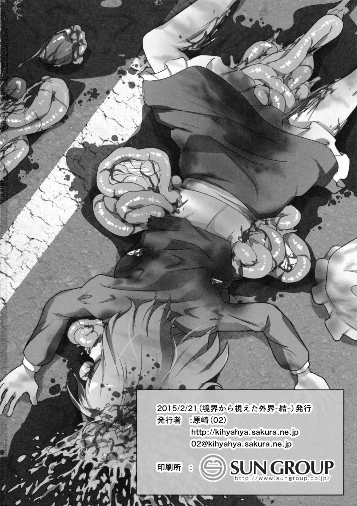웹툰 이미지 32