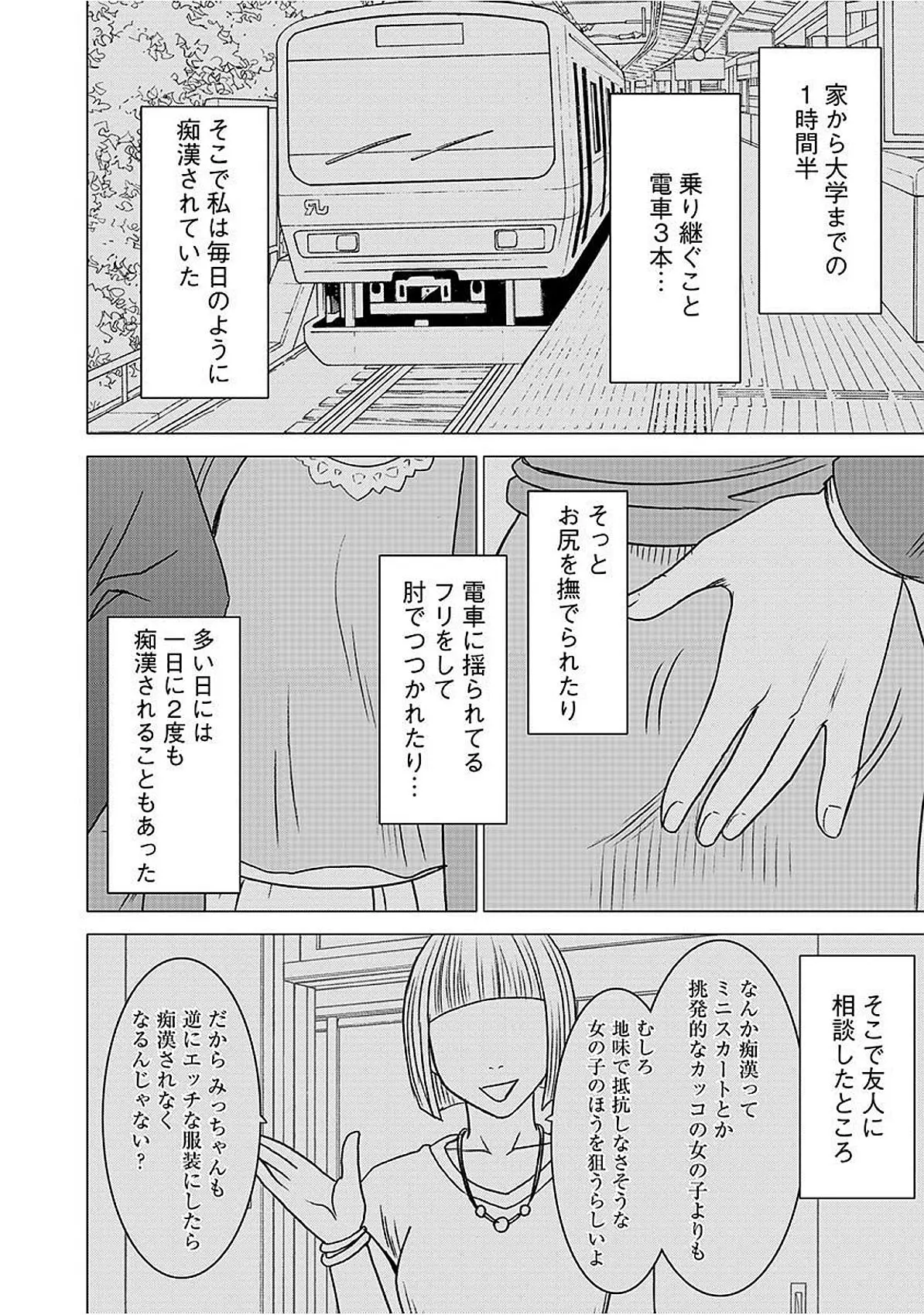웹툰 이미지 5
