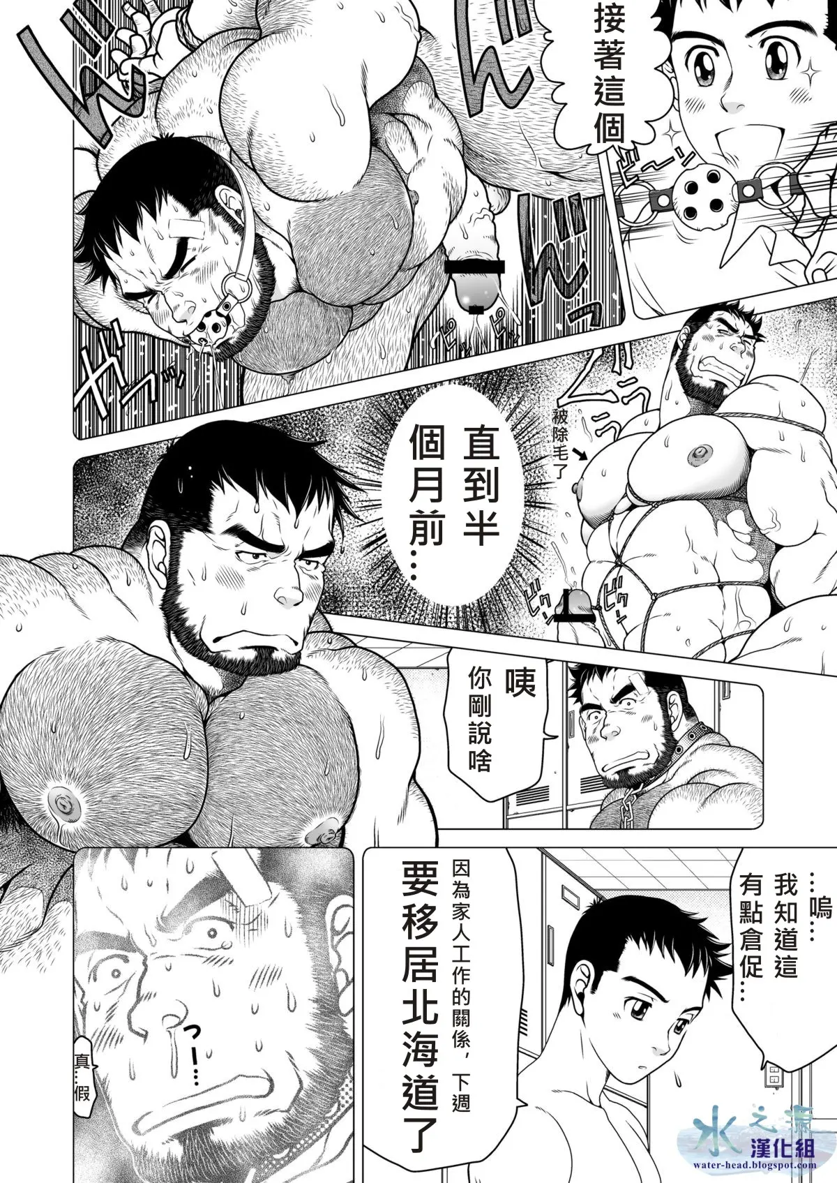 웹툰 이미지 4