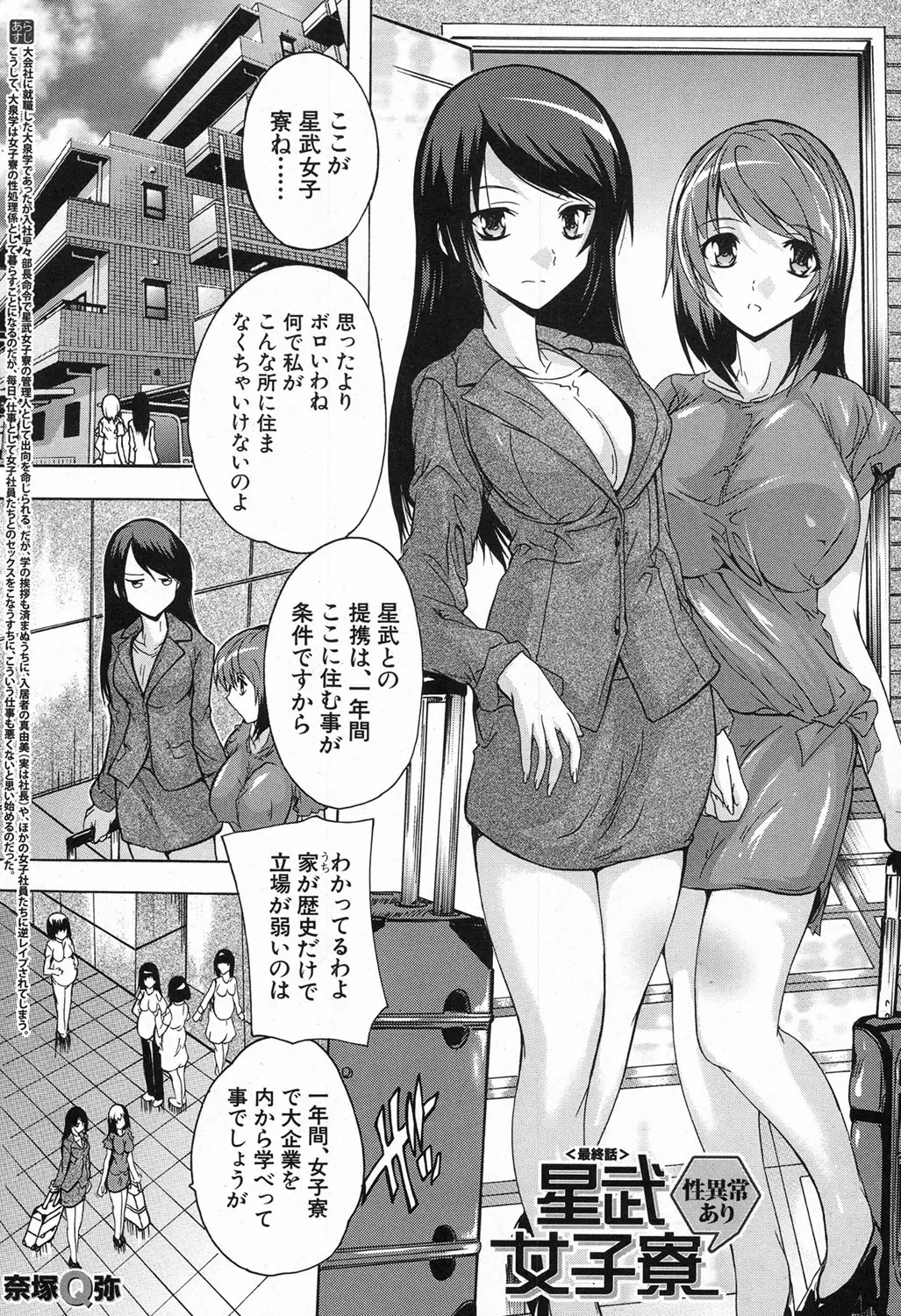 웹툰 이미지 356