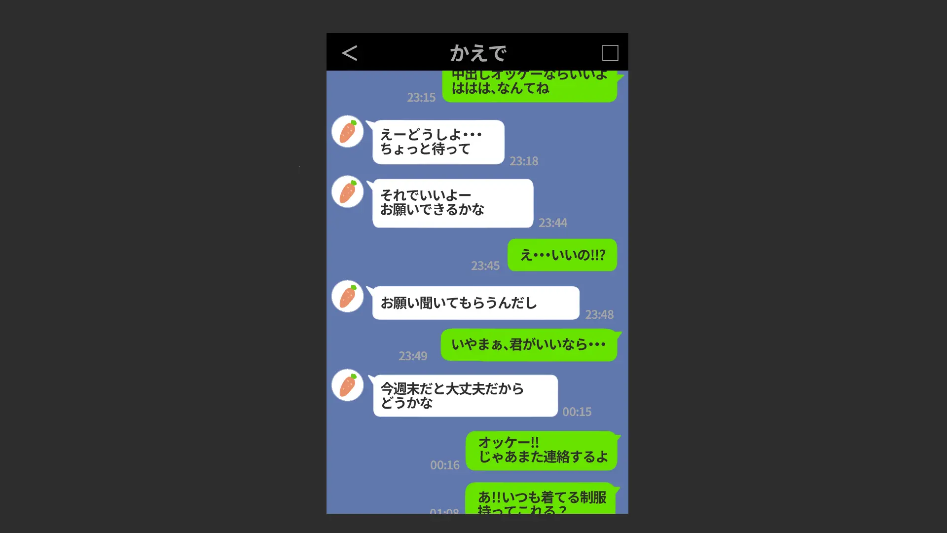 웹툰 이미지 1