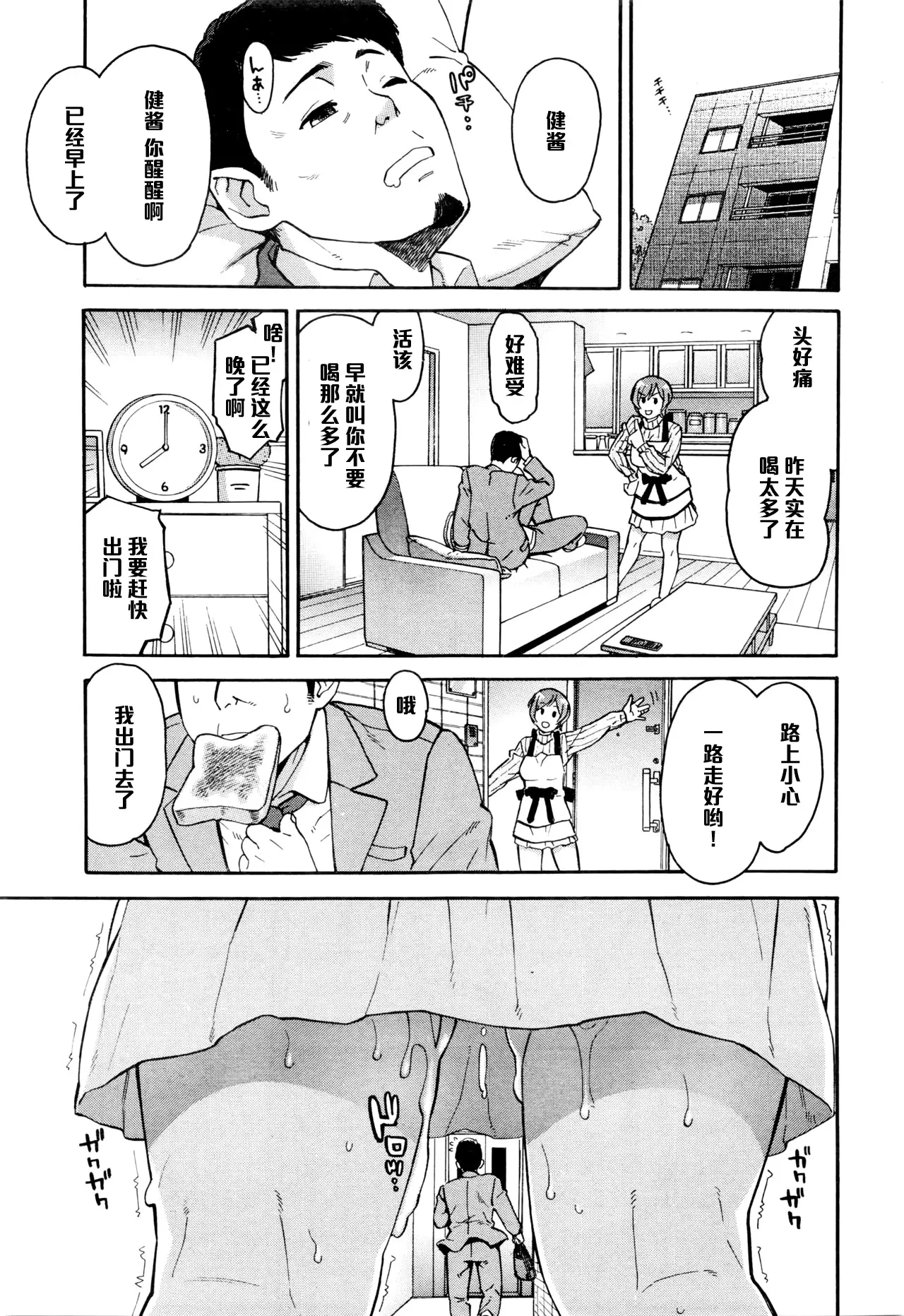 웹툰 이미지 28