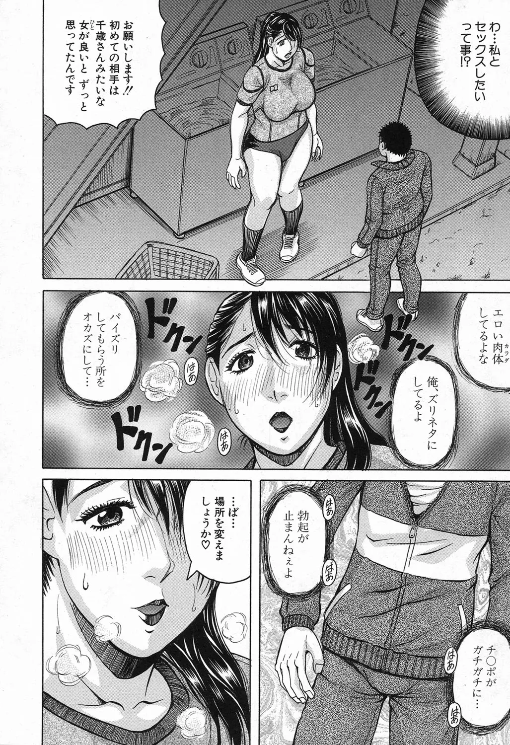 웹툰 이미지 469