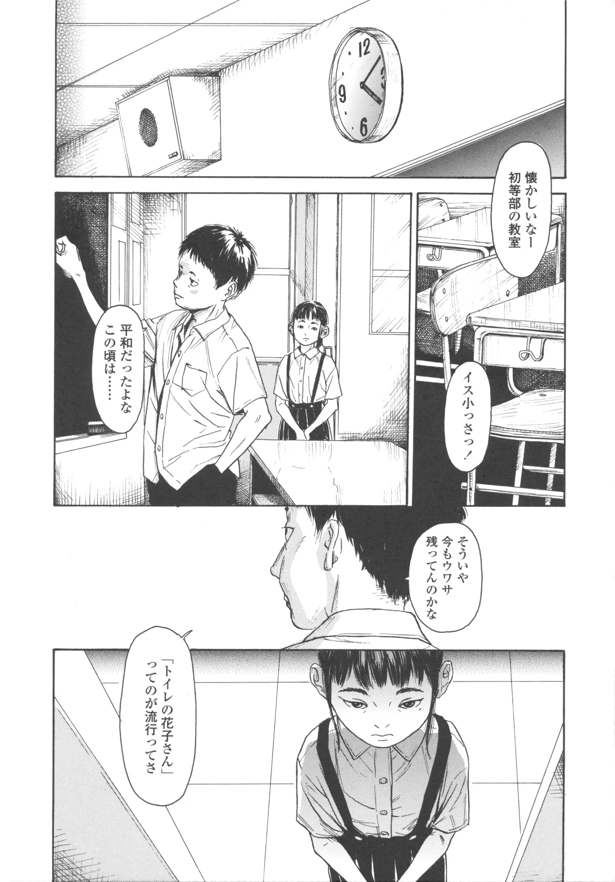 웹툰 이미지 59