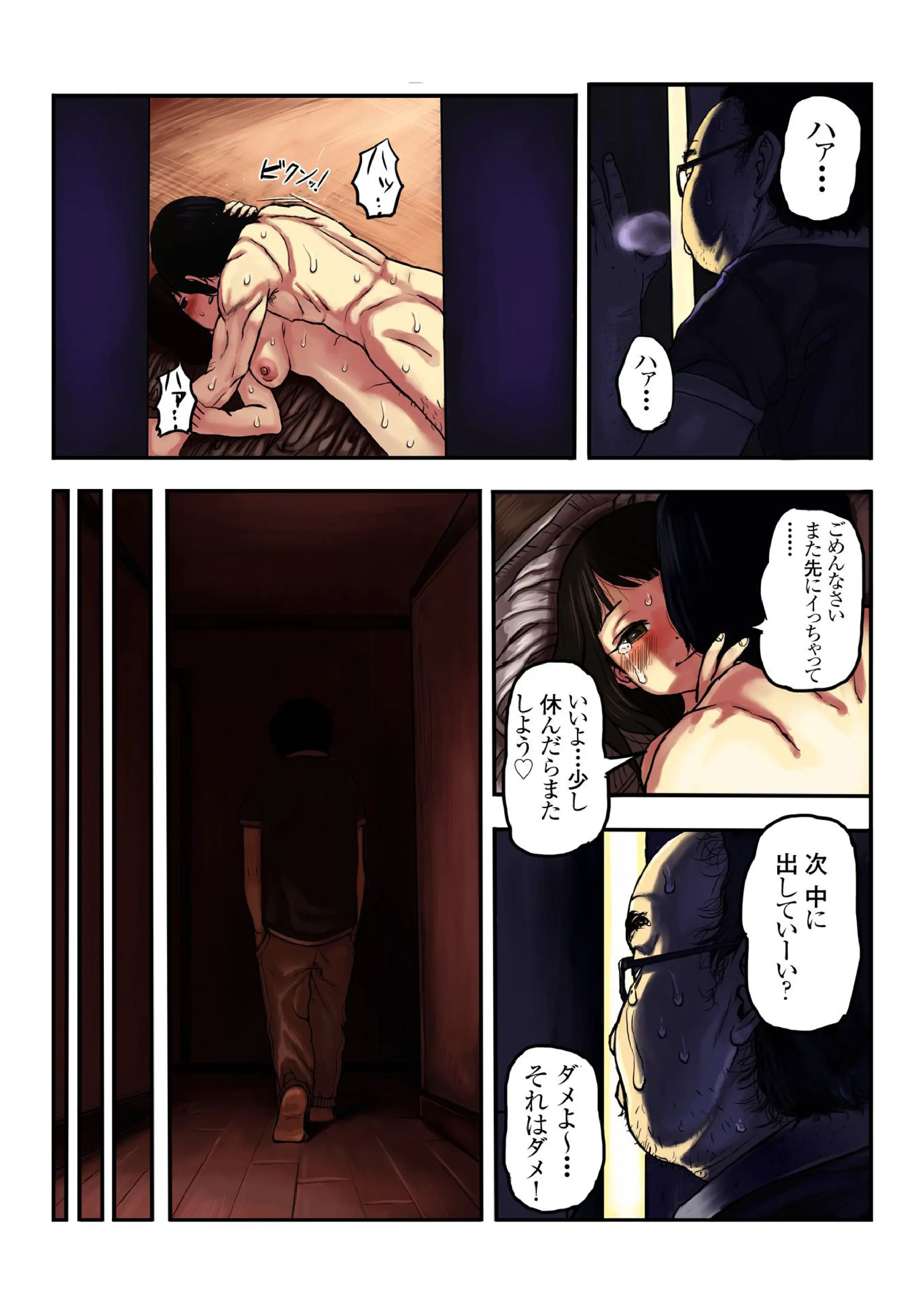 웹툰 이미지 10