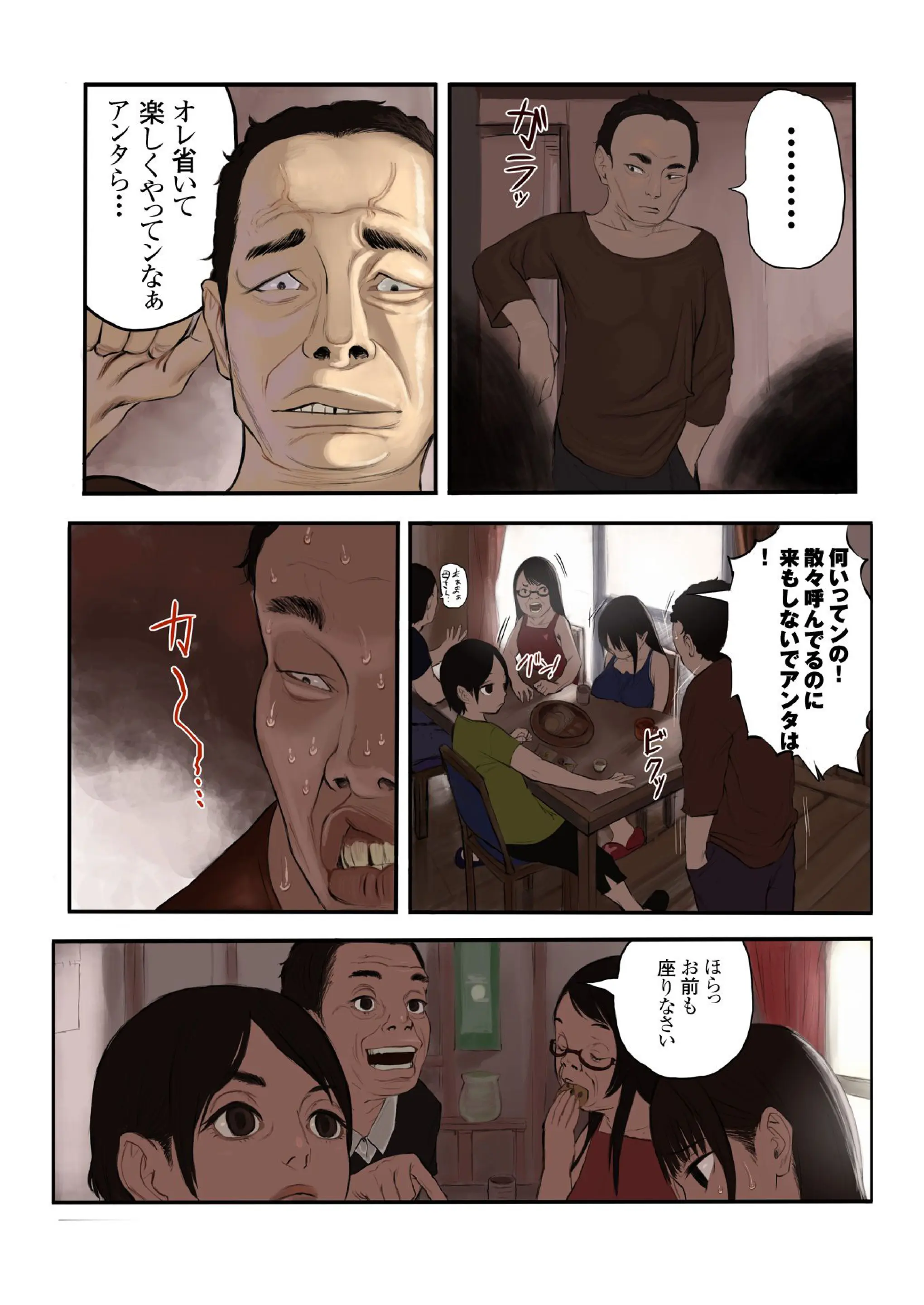 웹툰 이미지 76