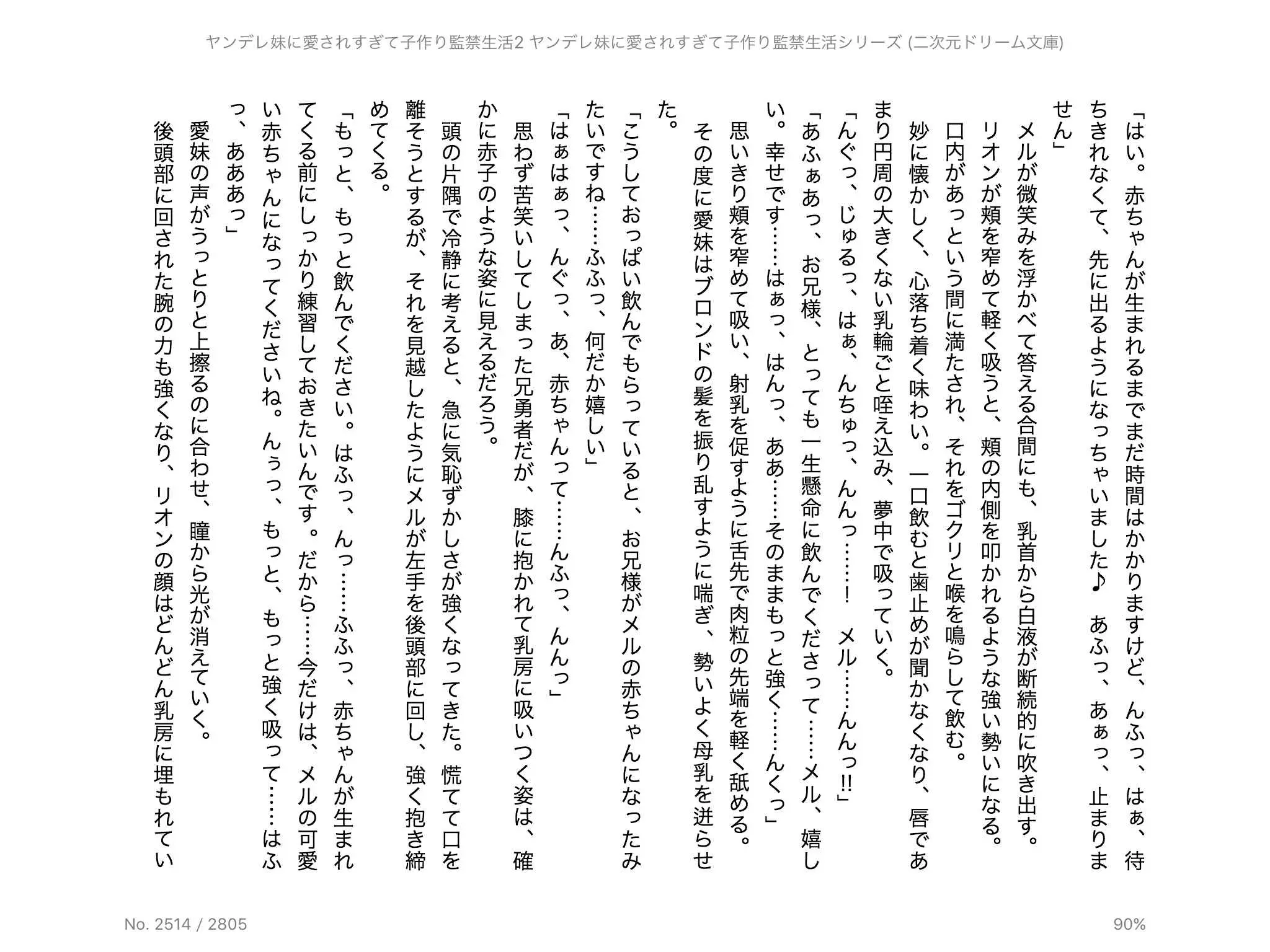 웹툰 이미지 161
