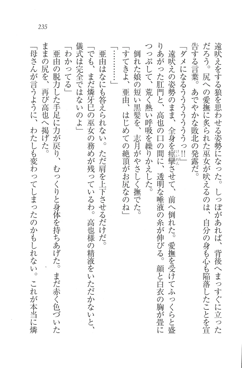 웹툰 이미지 235