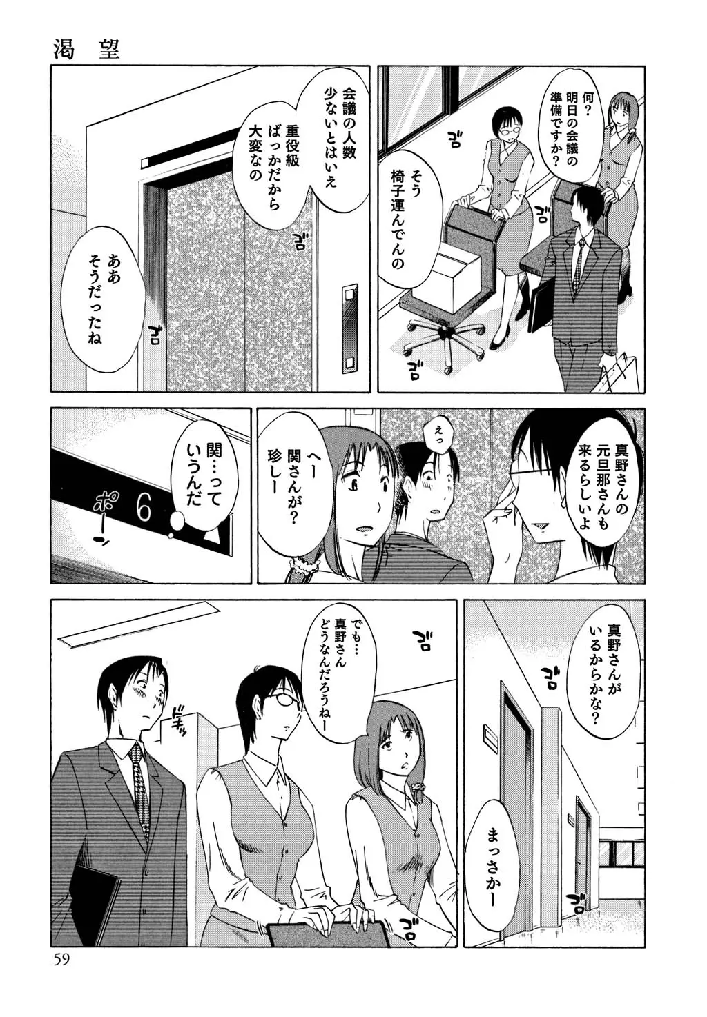 웹툰 이미지 59