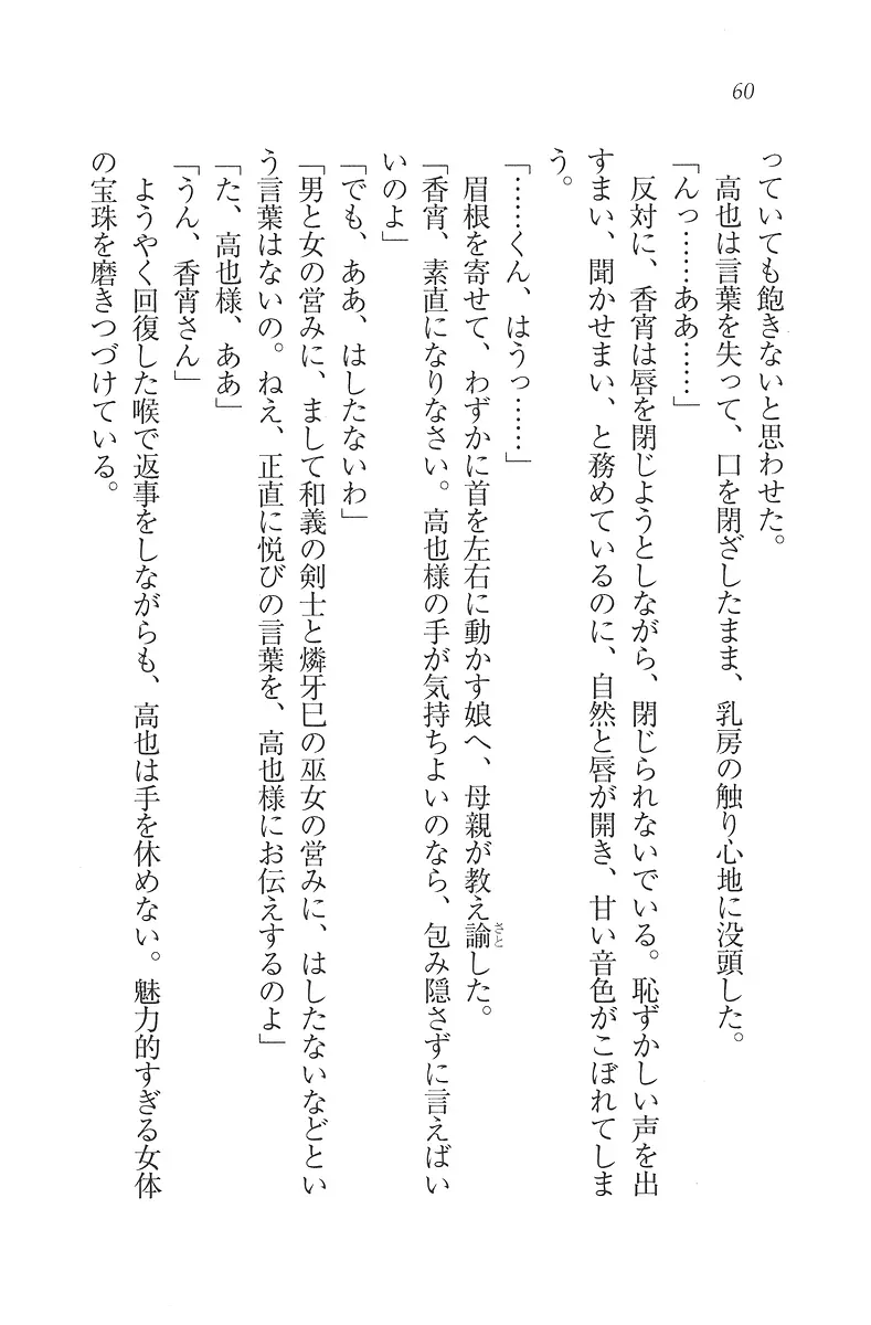 웹툰 이미지 60