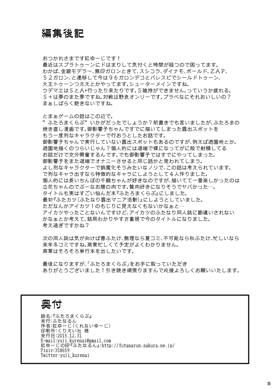 웹툰 이미지 25