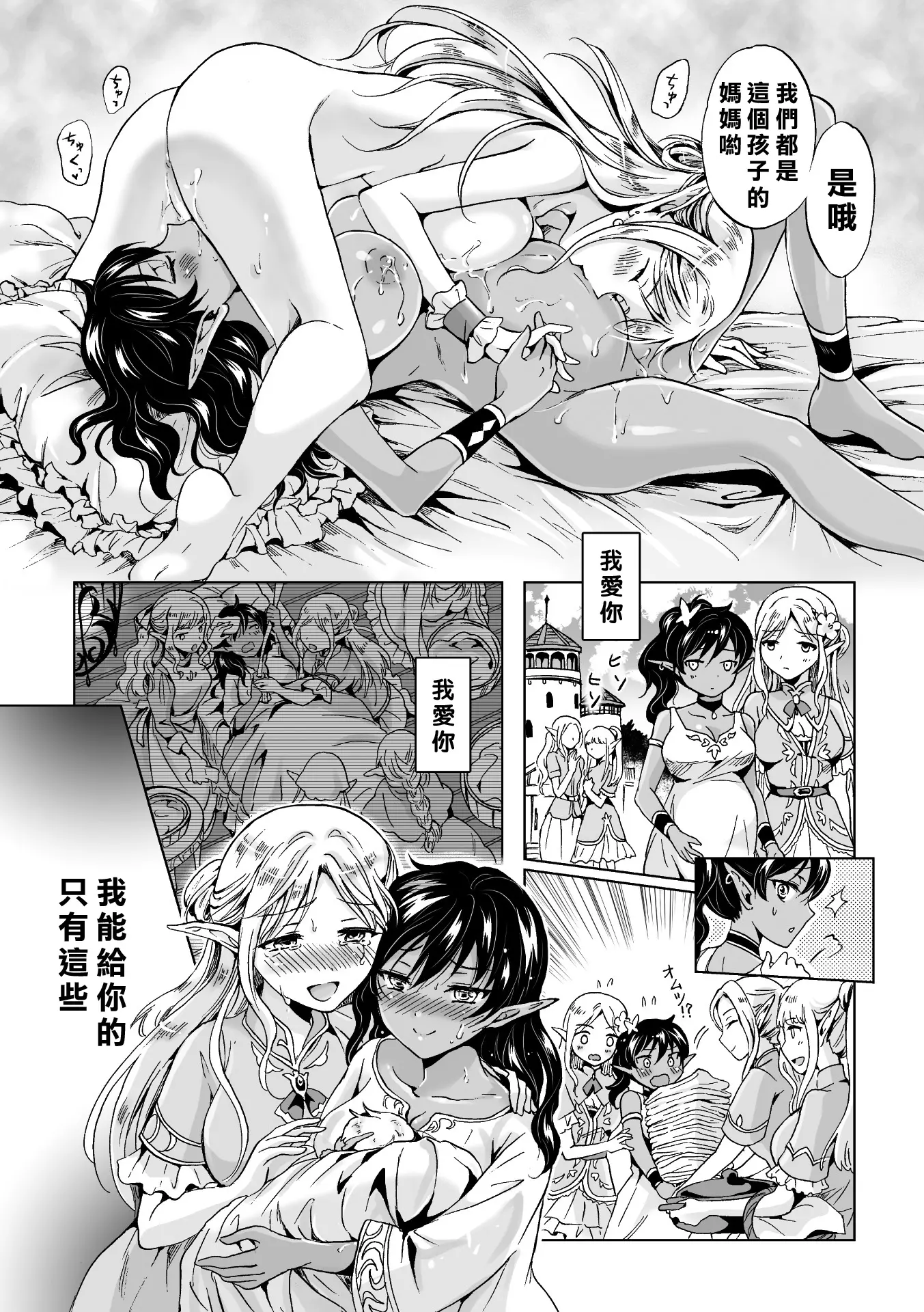 웹툰 이미지 26