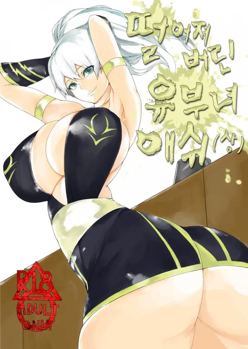 웹툰 이미지 0