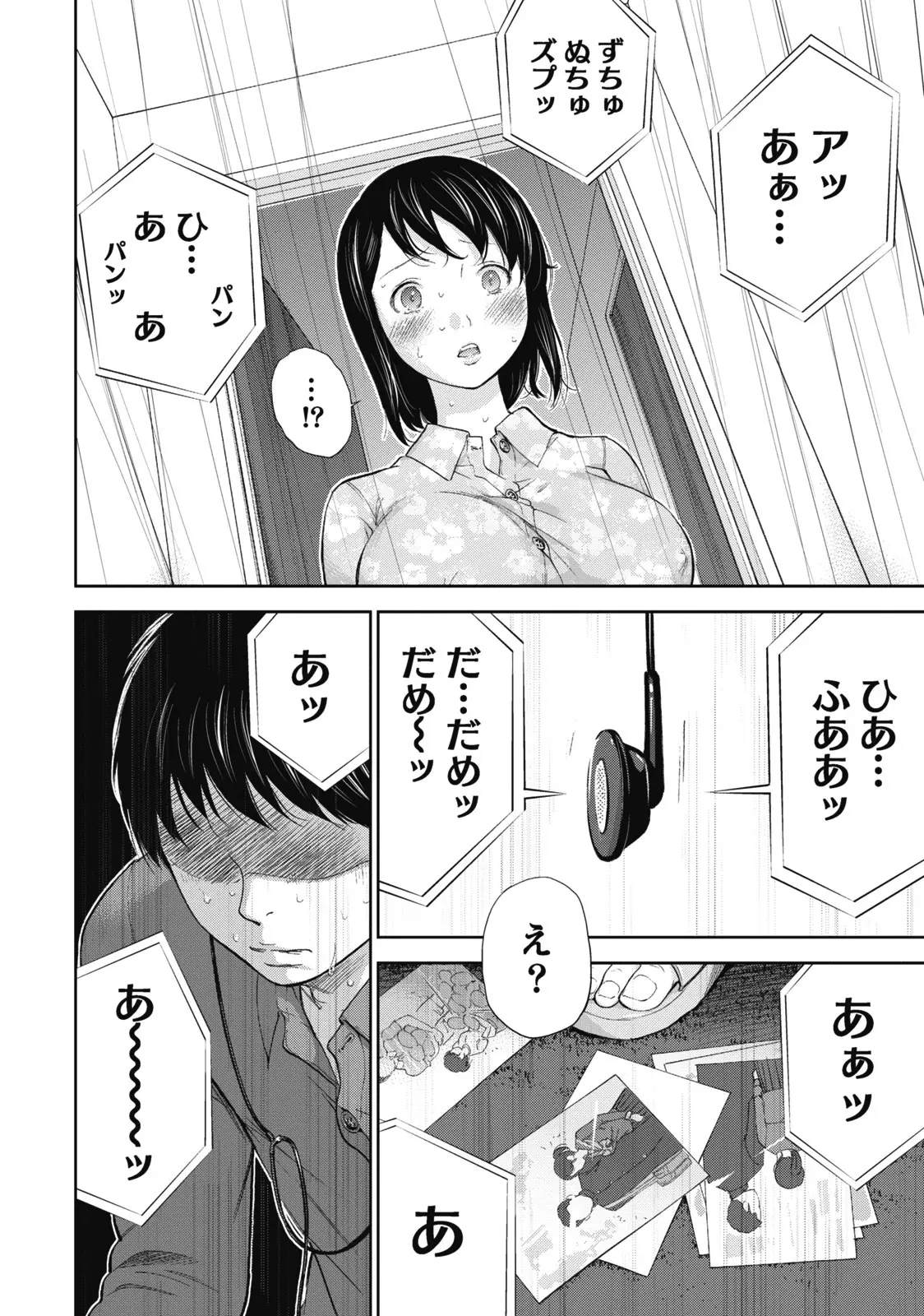 웹툰 이미지 125