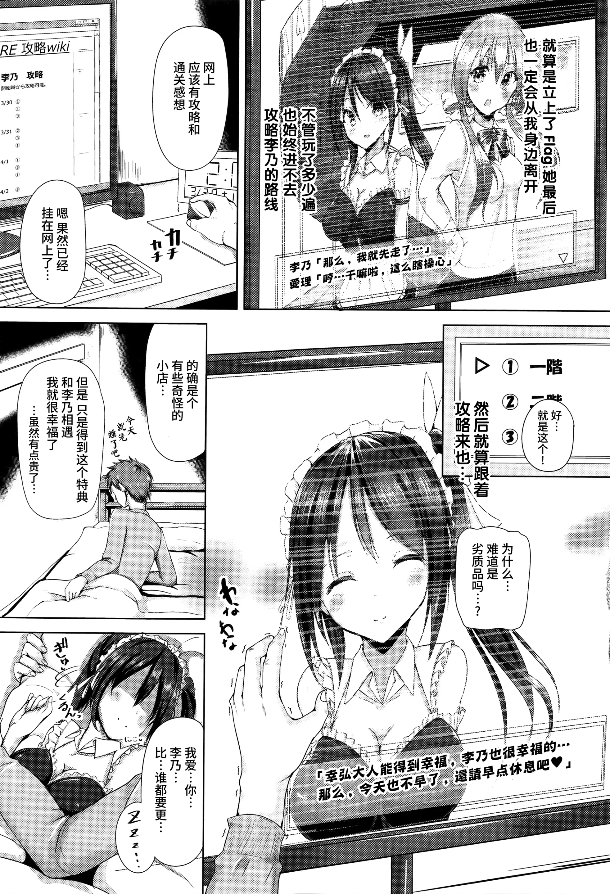 웹툰 이미지 172