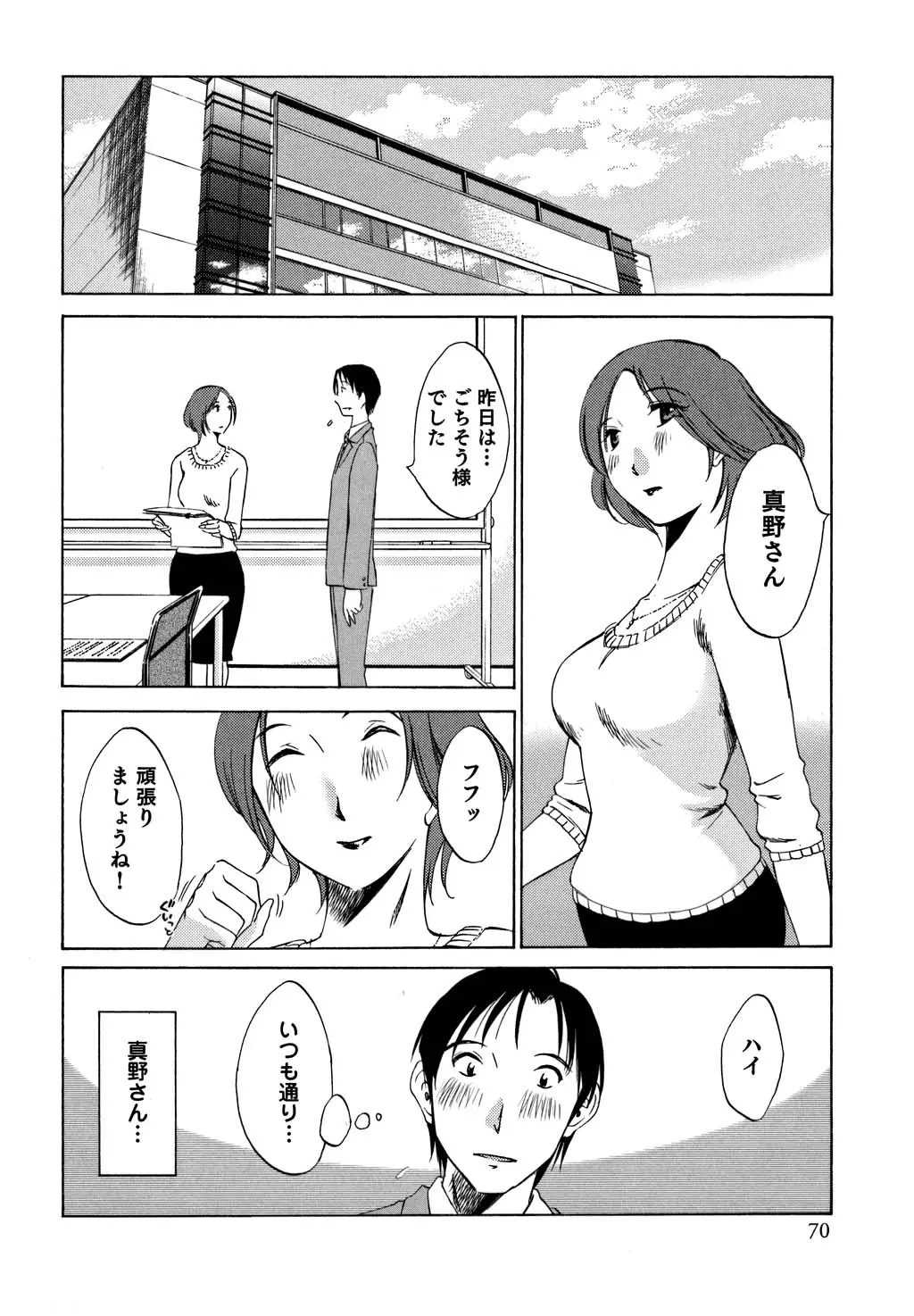웹툰 이미지 70