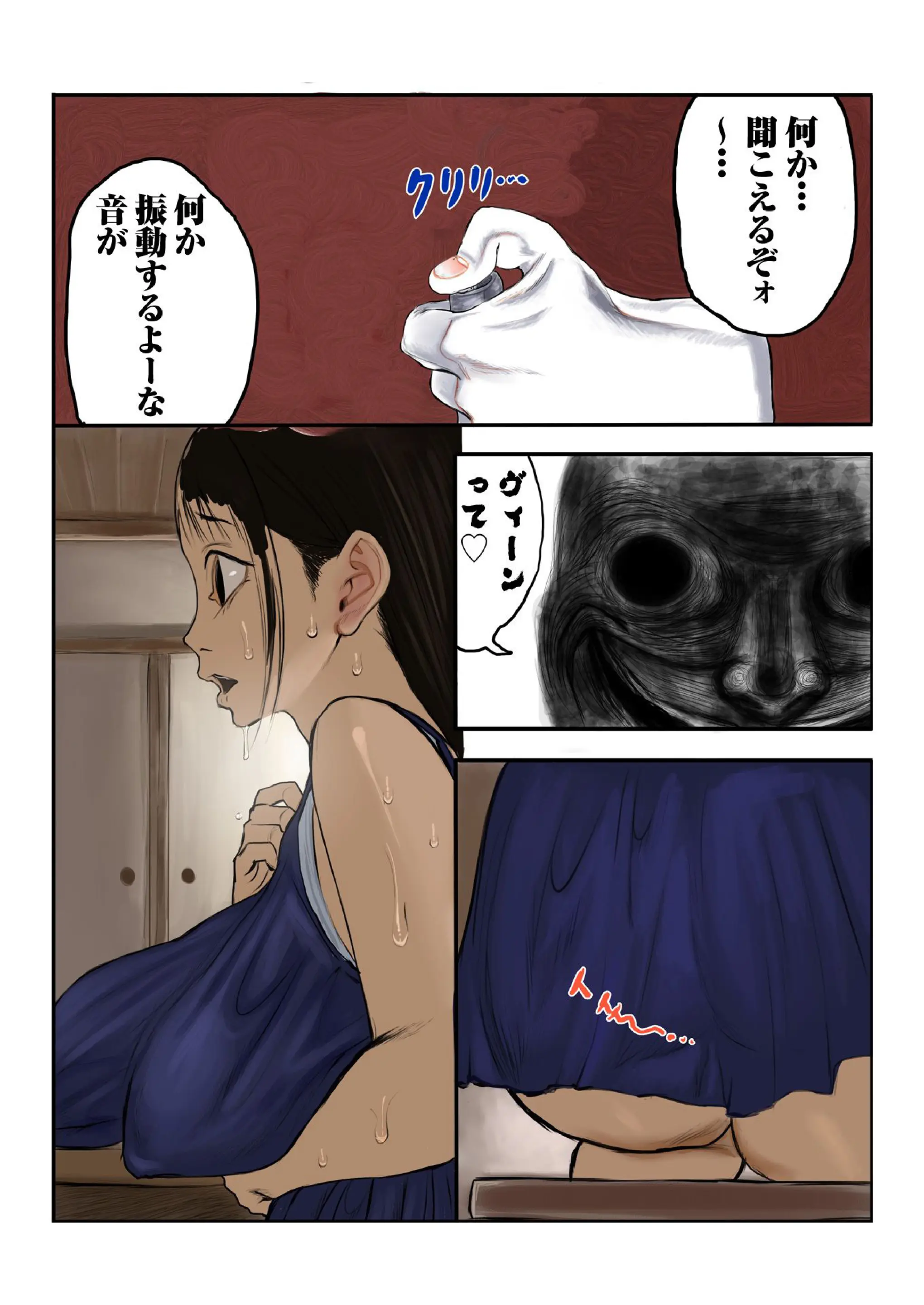 웹툰 이미지 79