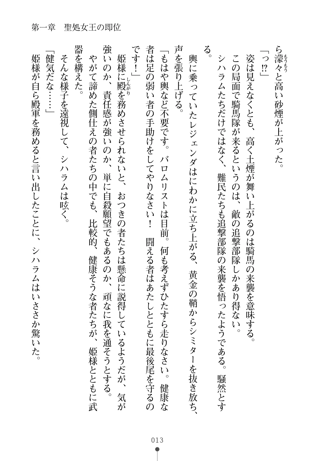 웹툰 이미지 33